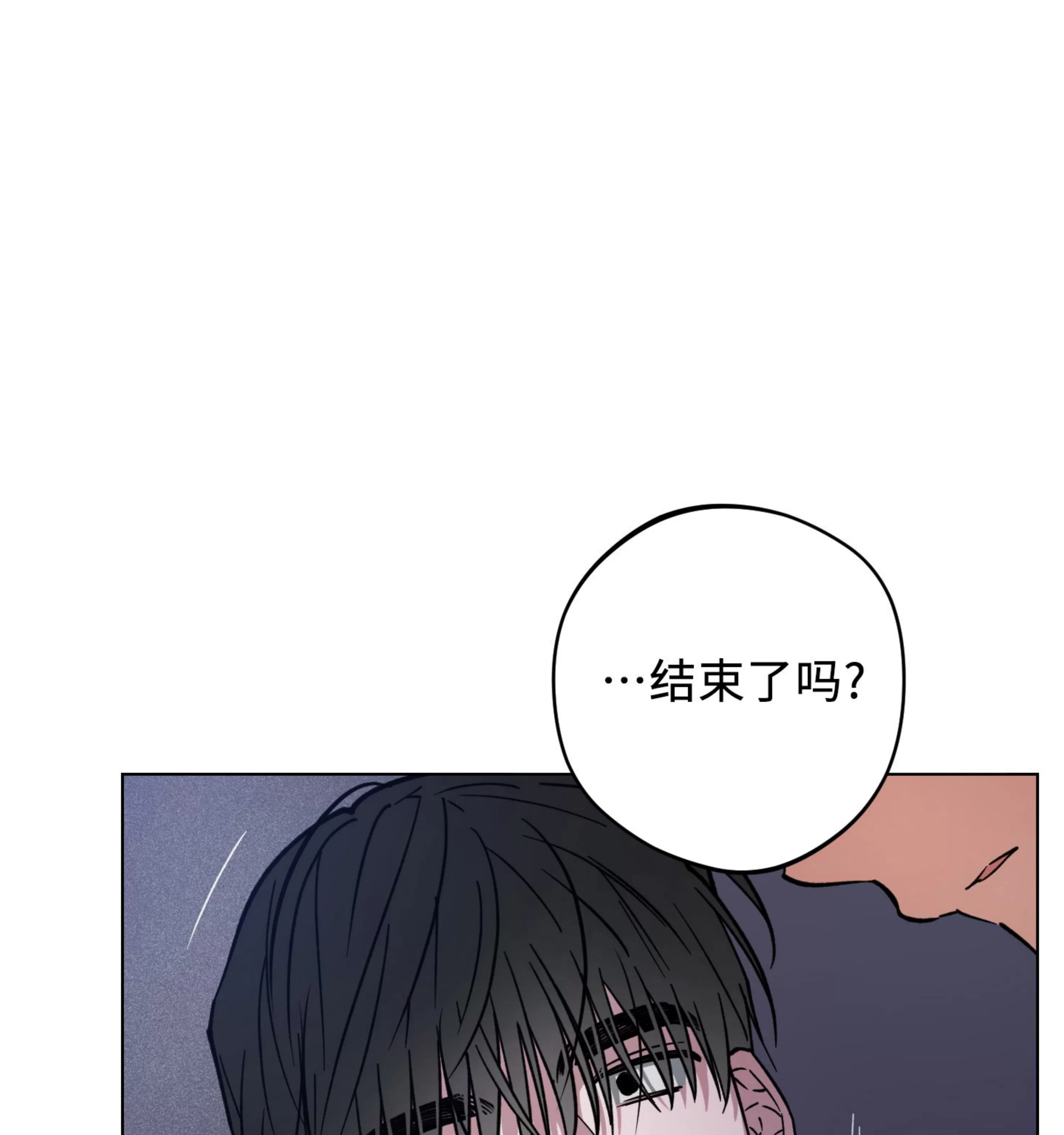 《拂晓，云霄与江》漫画最新章节第16话免费下拉式在线观看章节第【1】张图片