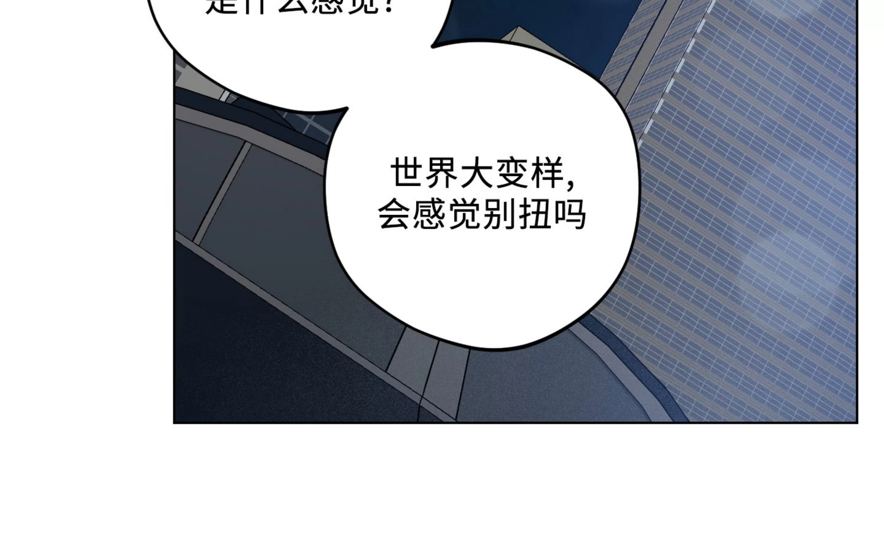 《拂晓，云霄与江》漫画最新章节第16话免费下拉式在线观看章节第【59】张图片