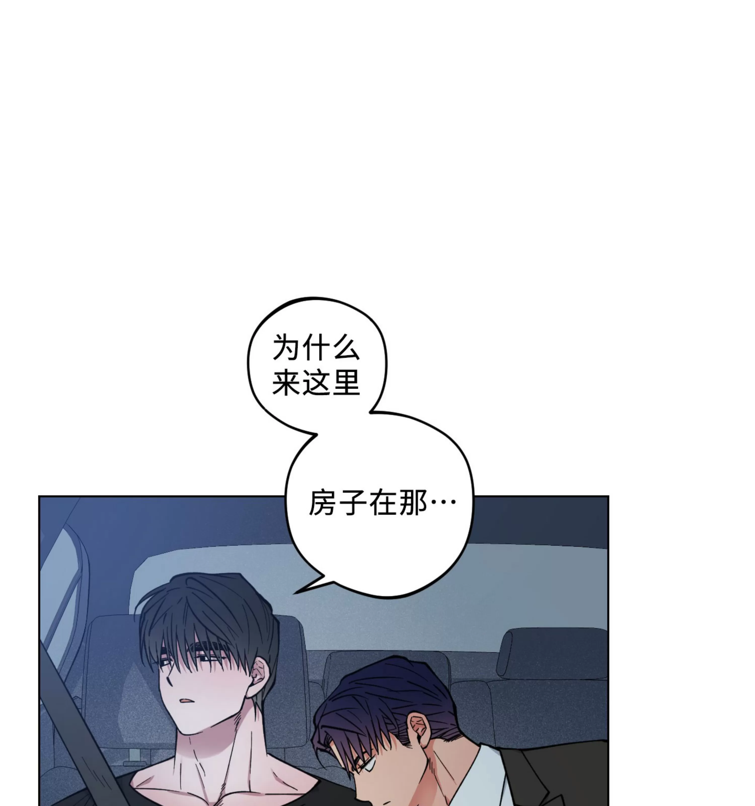 《拂晓，云霄与江》漫画最新章节第16话免费下拉式在线观看章节第【81】张图片