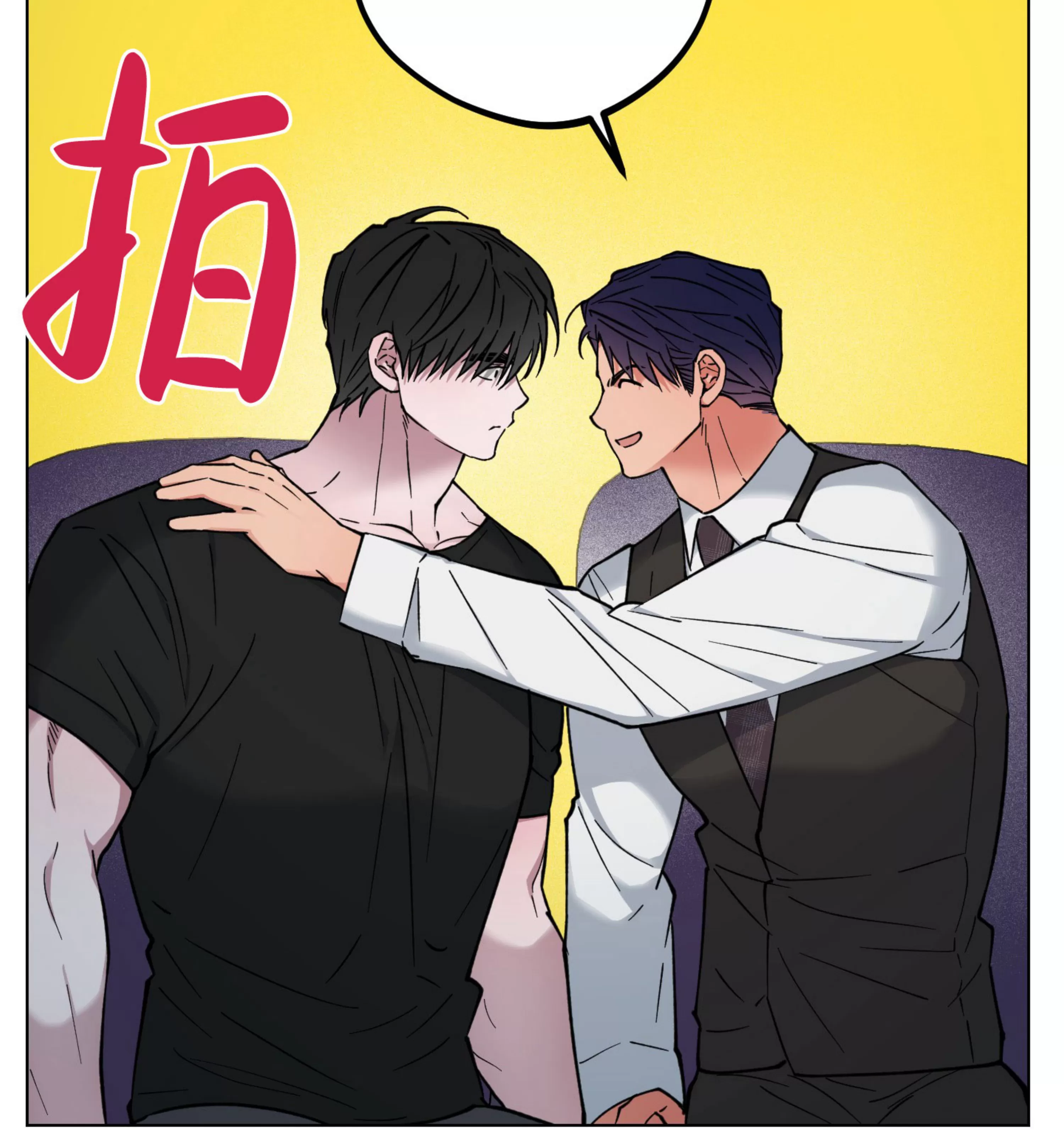 《拂晓，云霄与江》漫画最新章节第16话免费下拉式在线观看章节第【30】张图片