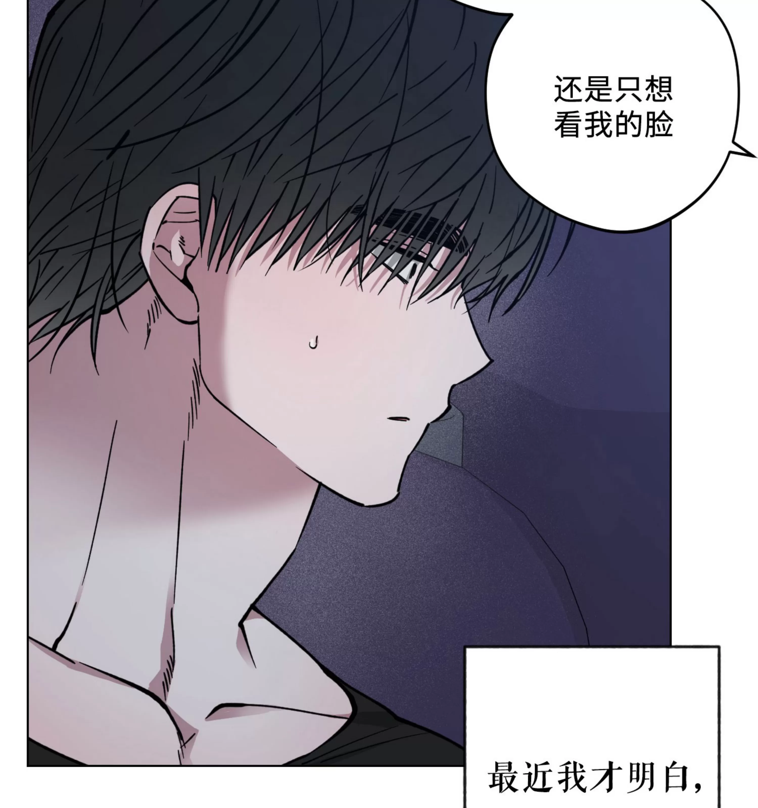 《拂晓，云霄与江》漫画最新章节第16话免费下拉式在线观看章节第【11】张图片