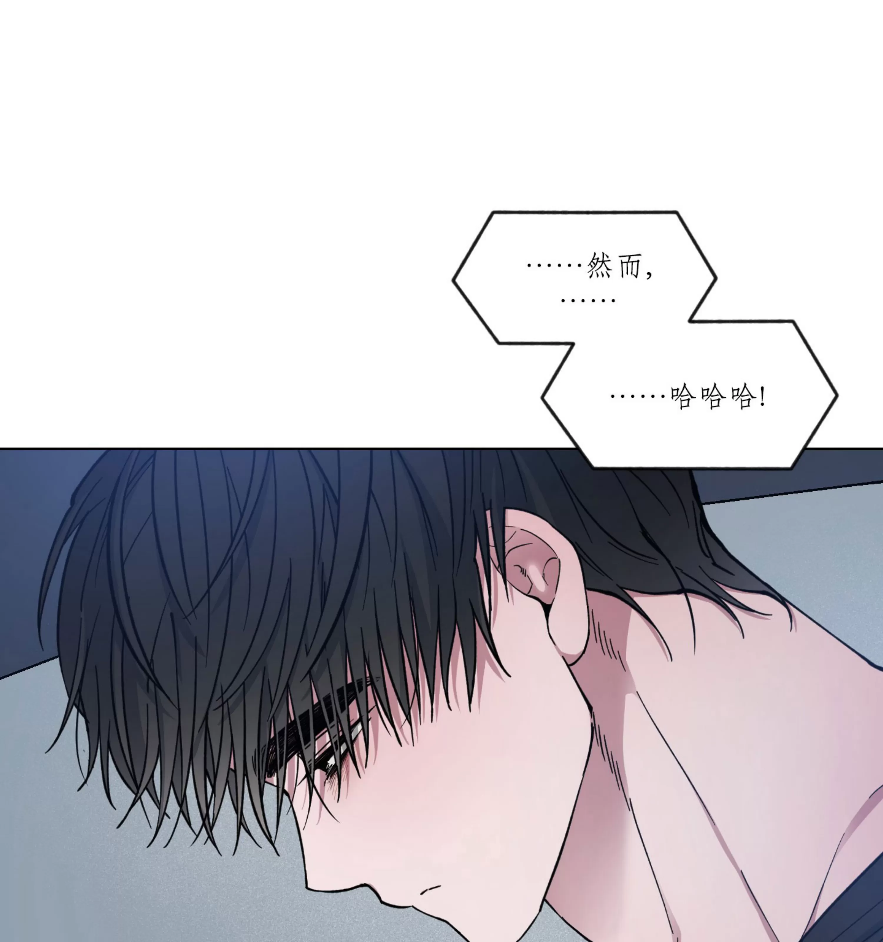 《拂晓，云霄与江》漫画最新章节第16话免费下拉式在线观看章节第【75】张图片