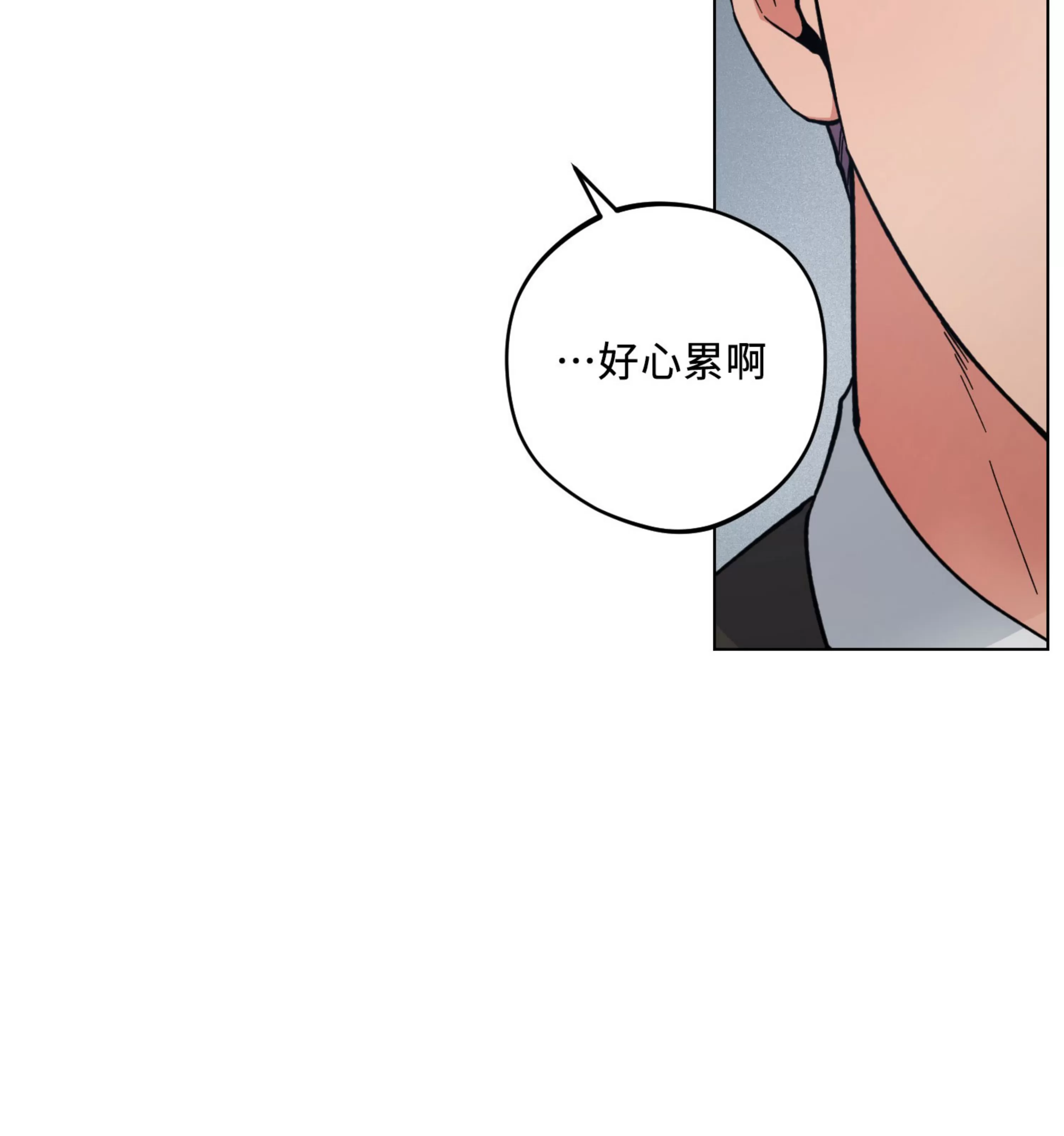 《拂晓，云霄与江》漫画最新章节第16话免费下拉式在线观看章节第【62】张图片