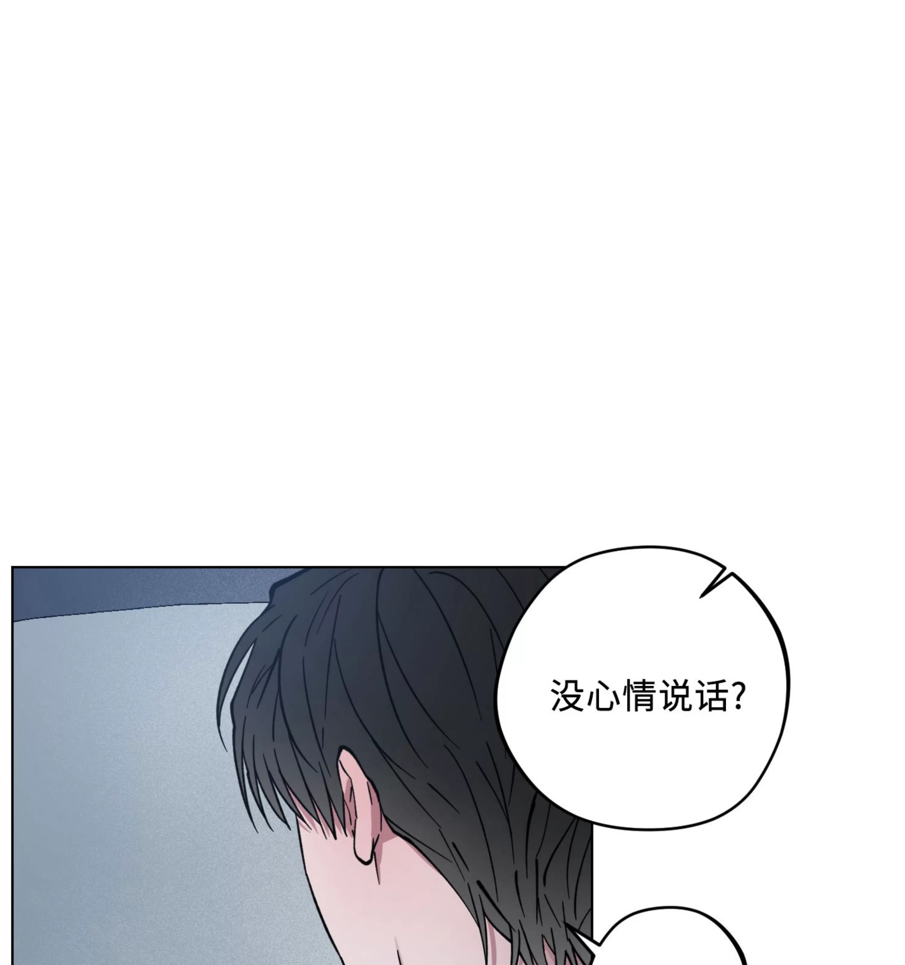 《拂晓，云霄与江》漫画最新章节第16话免费下拉式在线观看章节第【60】张图片