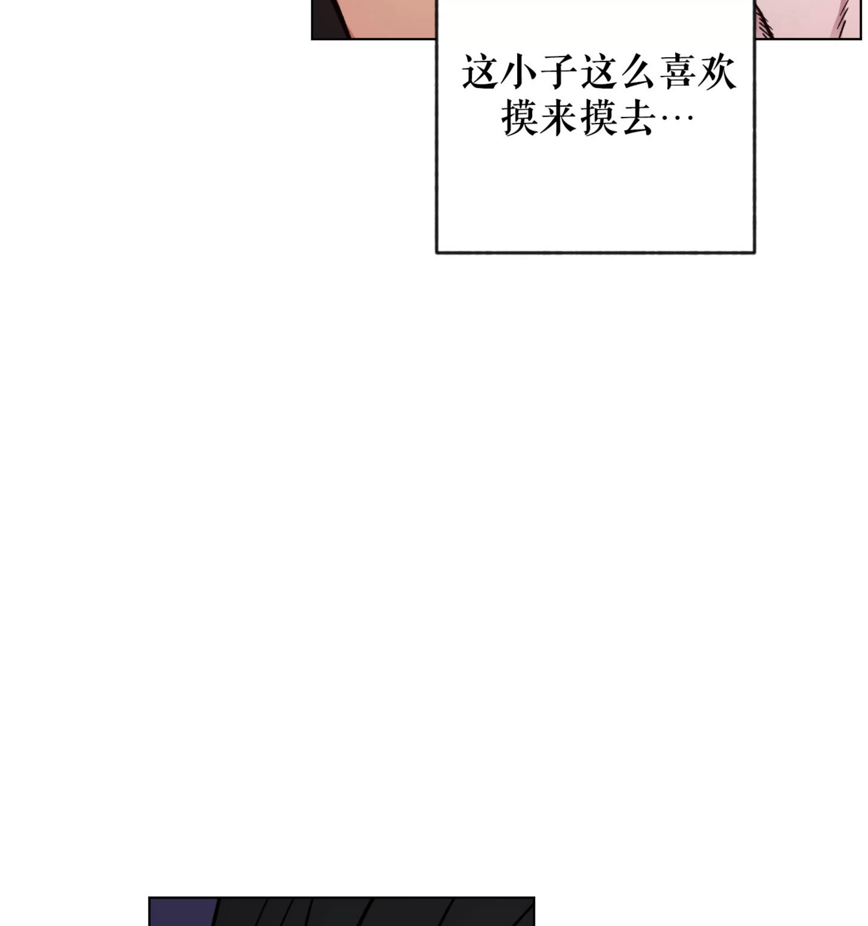 《拂晓，云霄与江》漫画最新章节第16话免费下拉式在线观看章节第【19】张图片