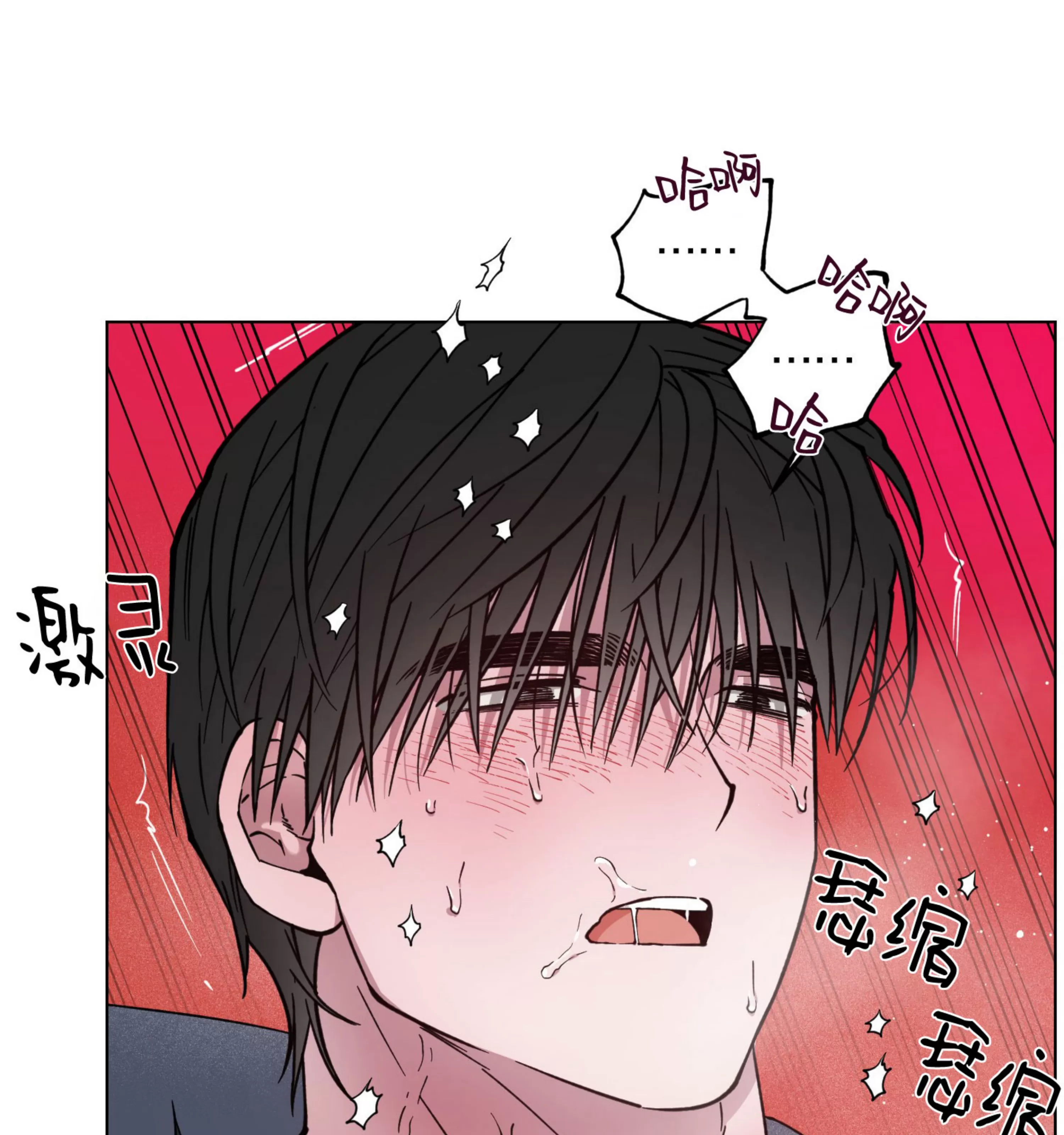 《拂晓，云霄与江》漫画最新章节第17话免费下拉式在线观看章节第【47】张图片