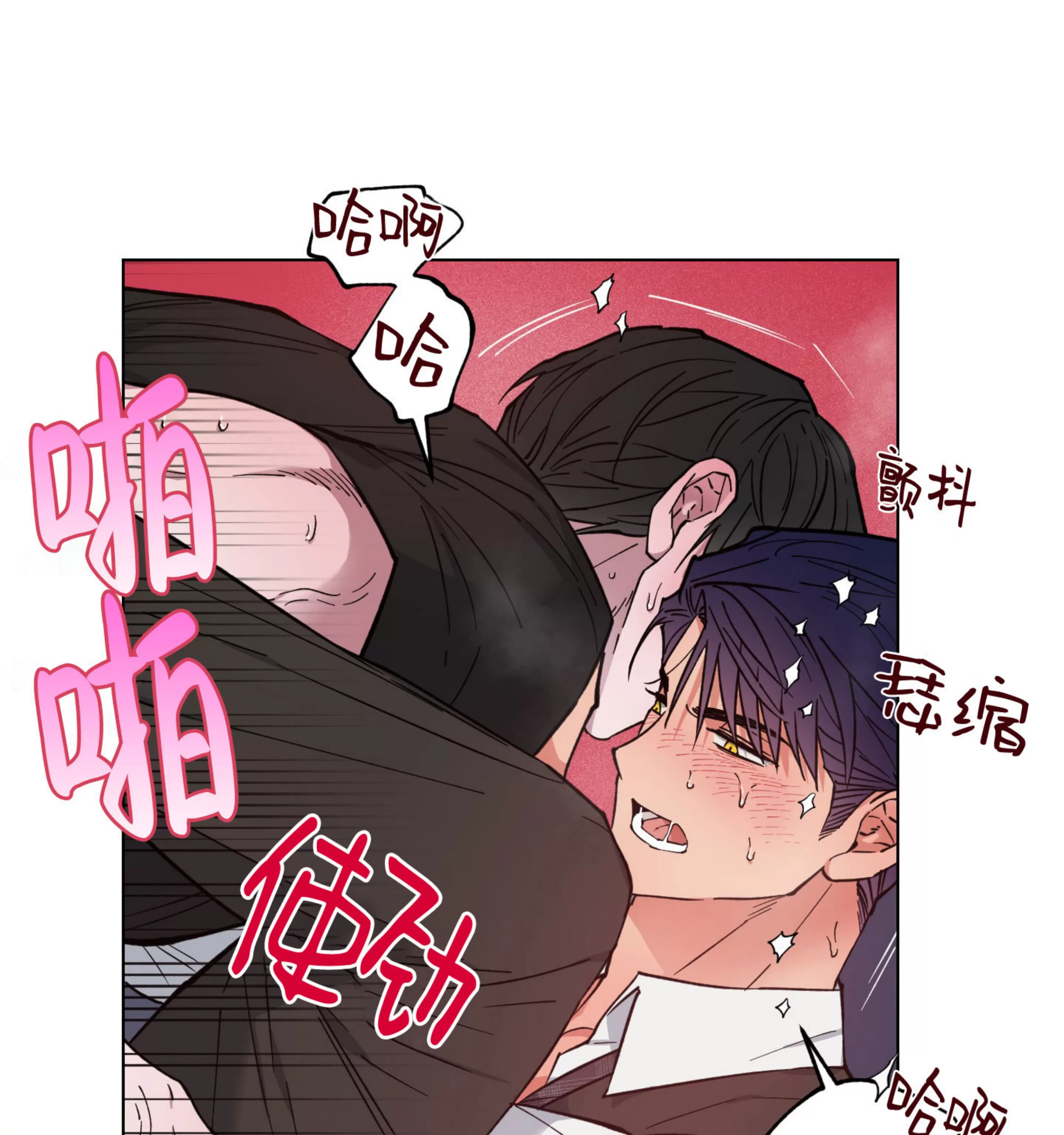 《拂晓，云霄与江》漫画最新章节第17话免费下拉式在线观看章节第【61】张图片