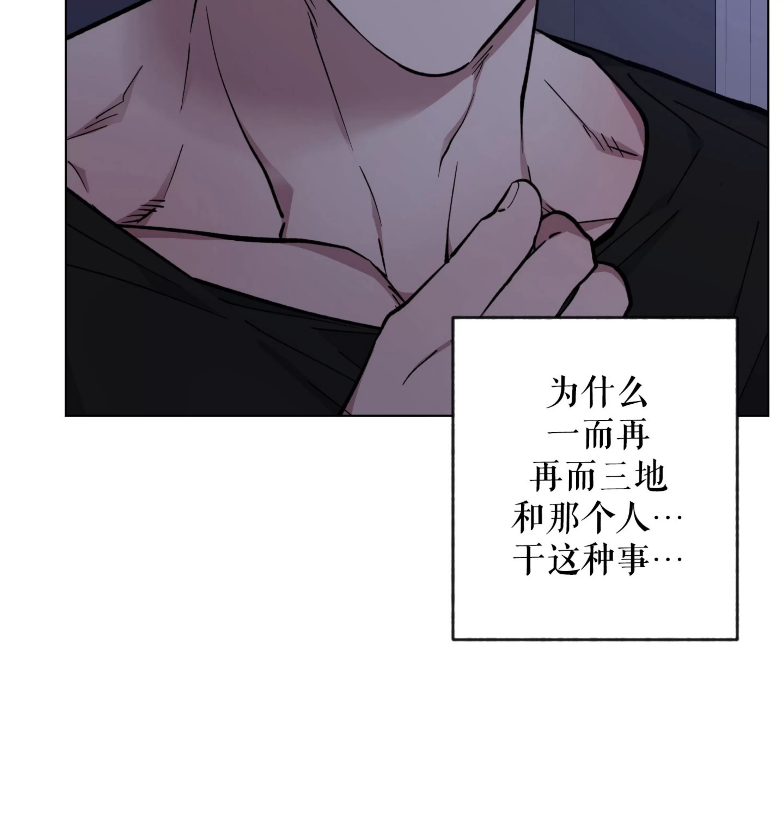 《拂晓，云霄与江》漫画最新章节第17话免费下拉式在线观看章节第【107】张图片