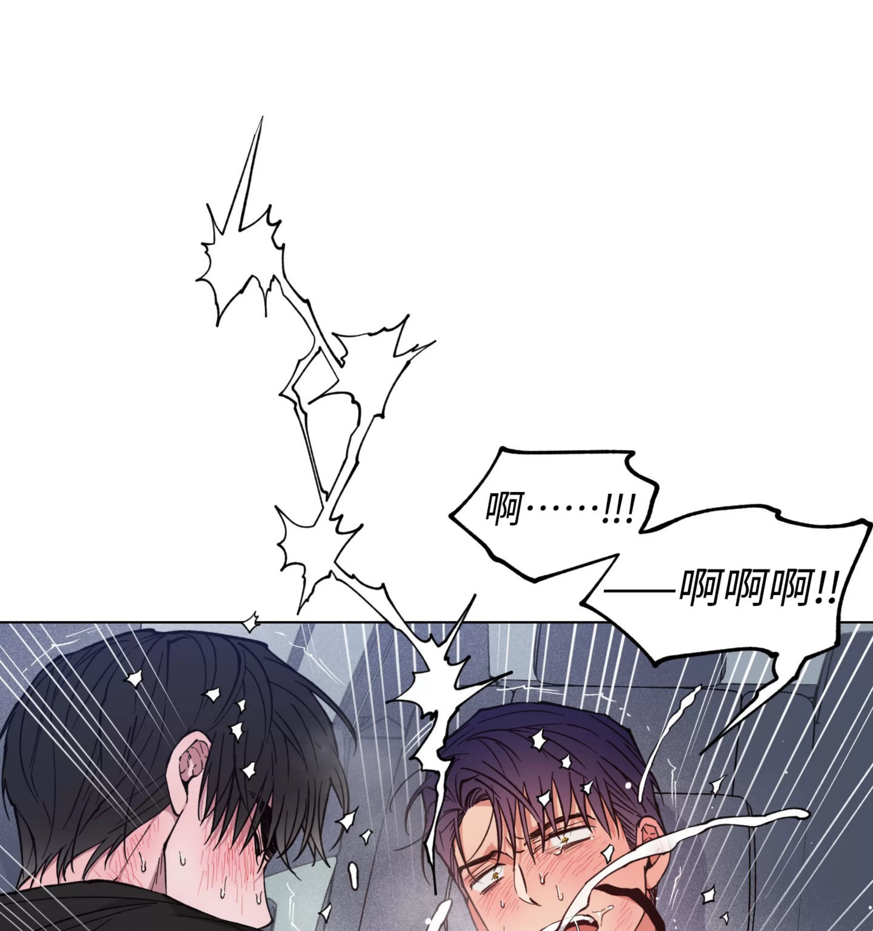 《拂晓，云霄与江》漫画最新章节第17话免费下拉式在线观看章节第【83】张图片