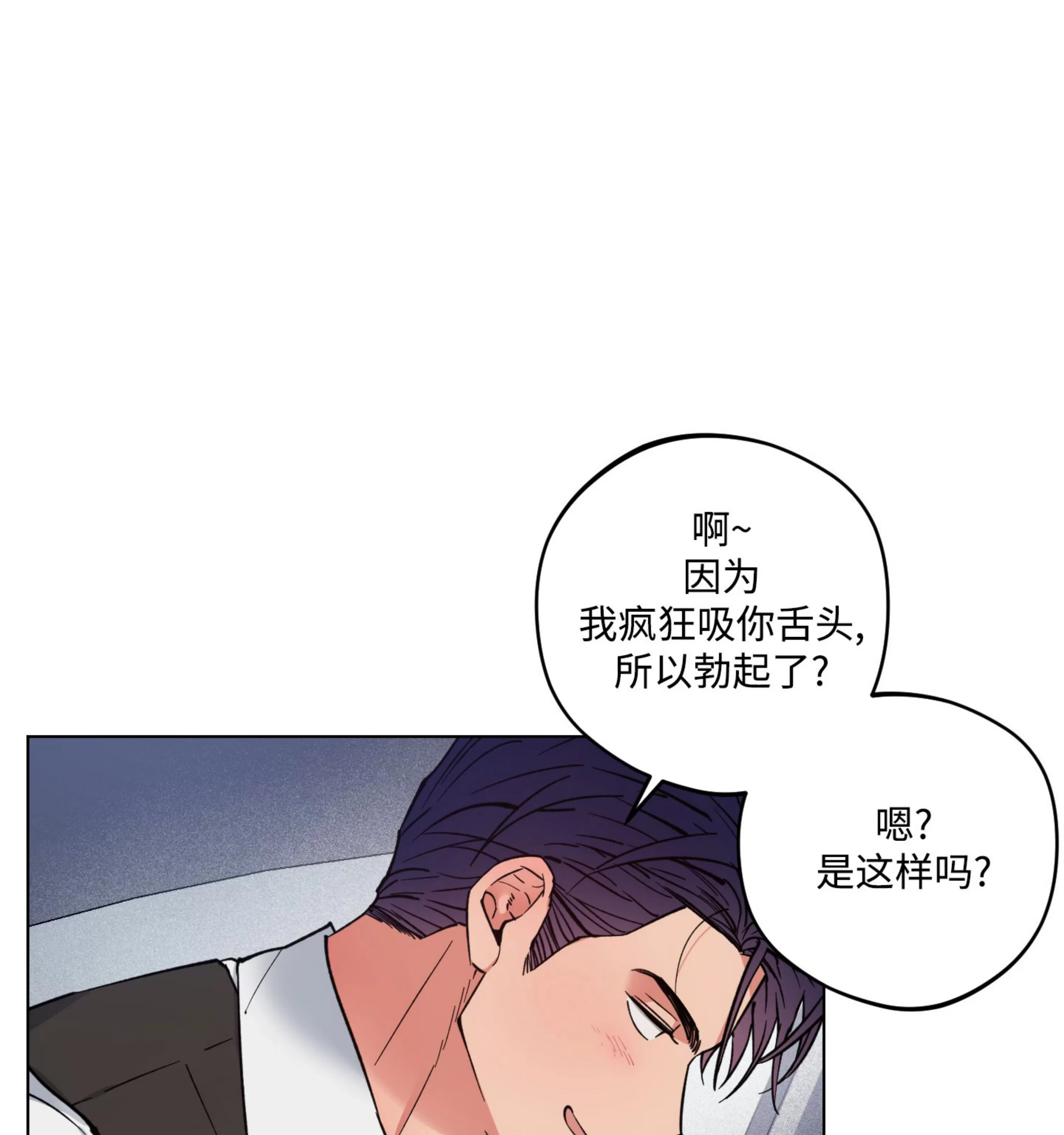 《拂晓，云霄与江》漫画最新章节第17话免费下拉式在线观看章节第【11】张图片