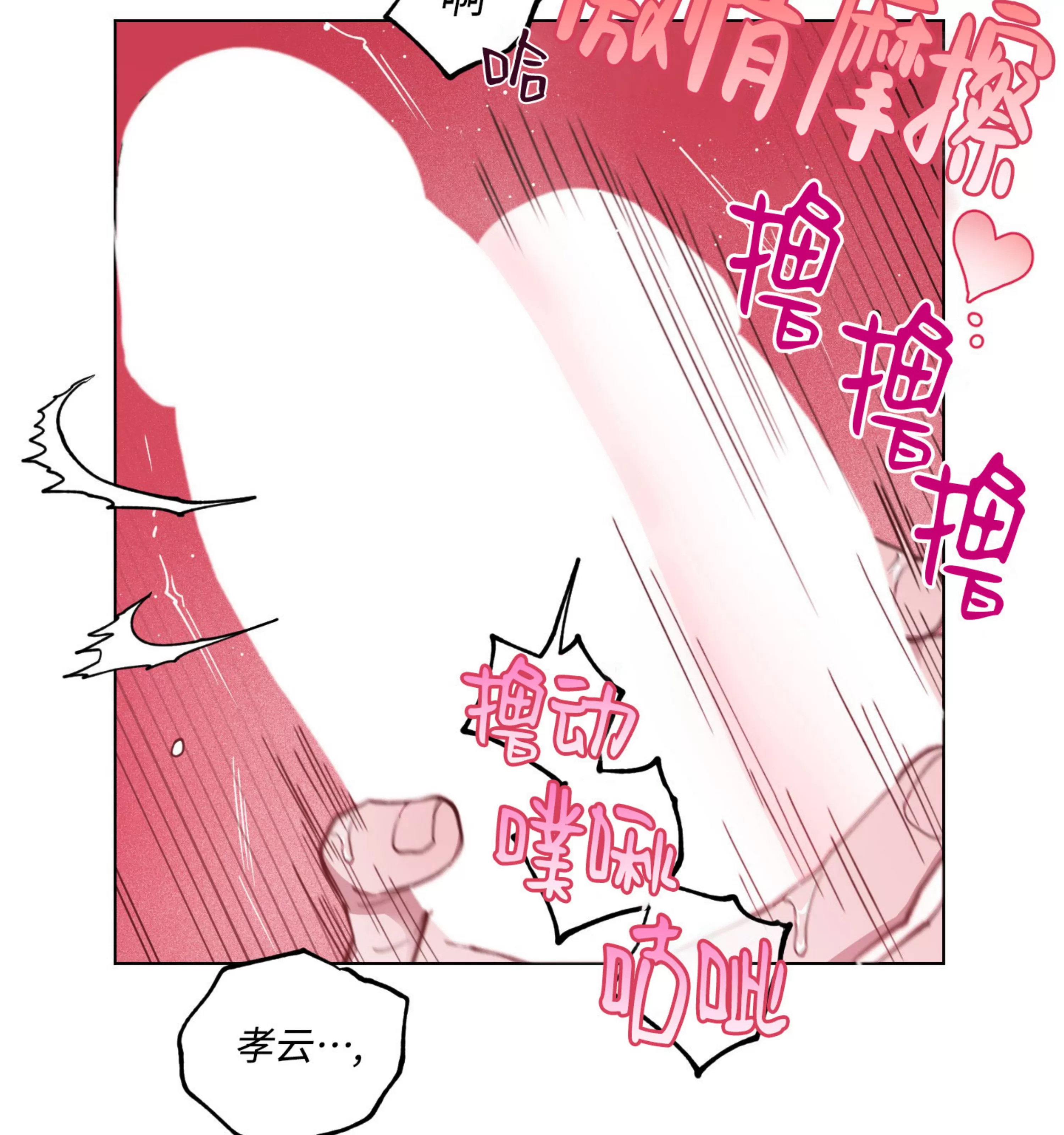 《拂晓，云霄与江》漫画最新章节第17话免费下拉式在线观看章节第【45】张图片