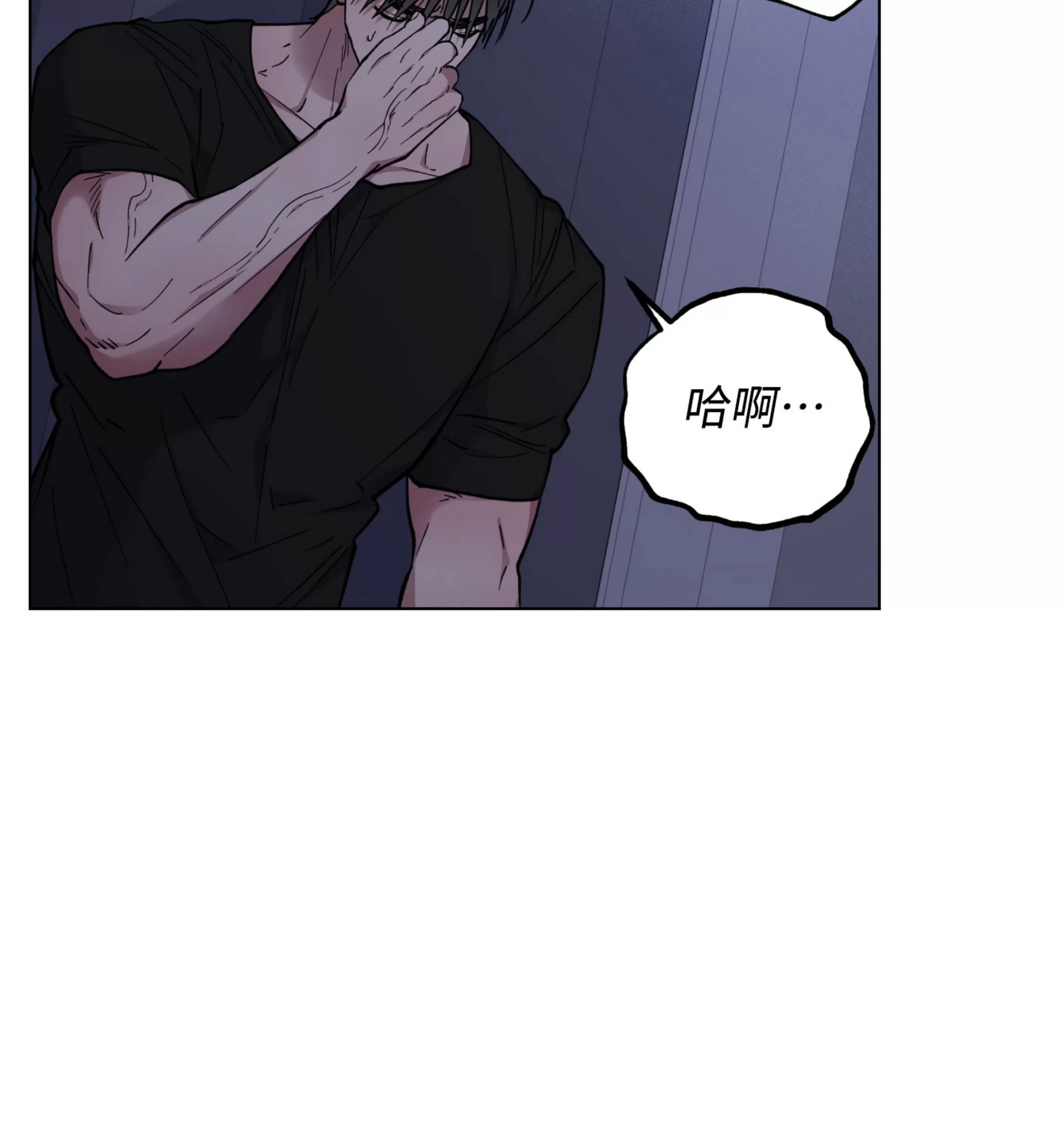 《拂晓，云霄与江》漫画最新章节第17话免费下拉式在线观看章节第【105】张图片