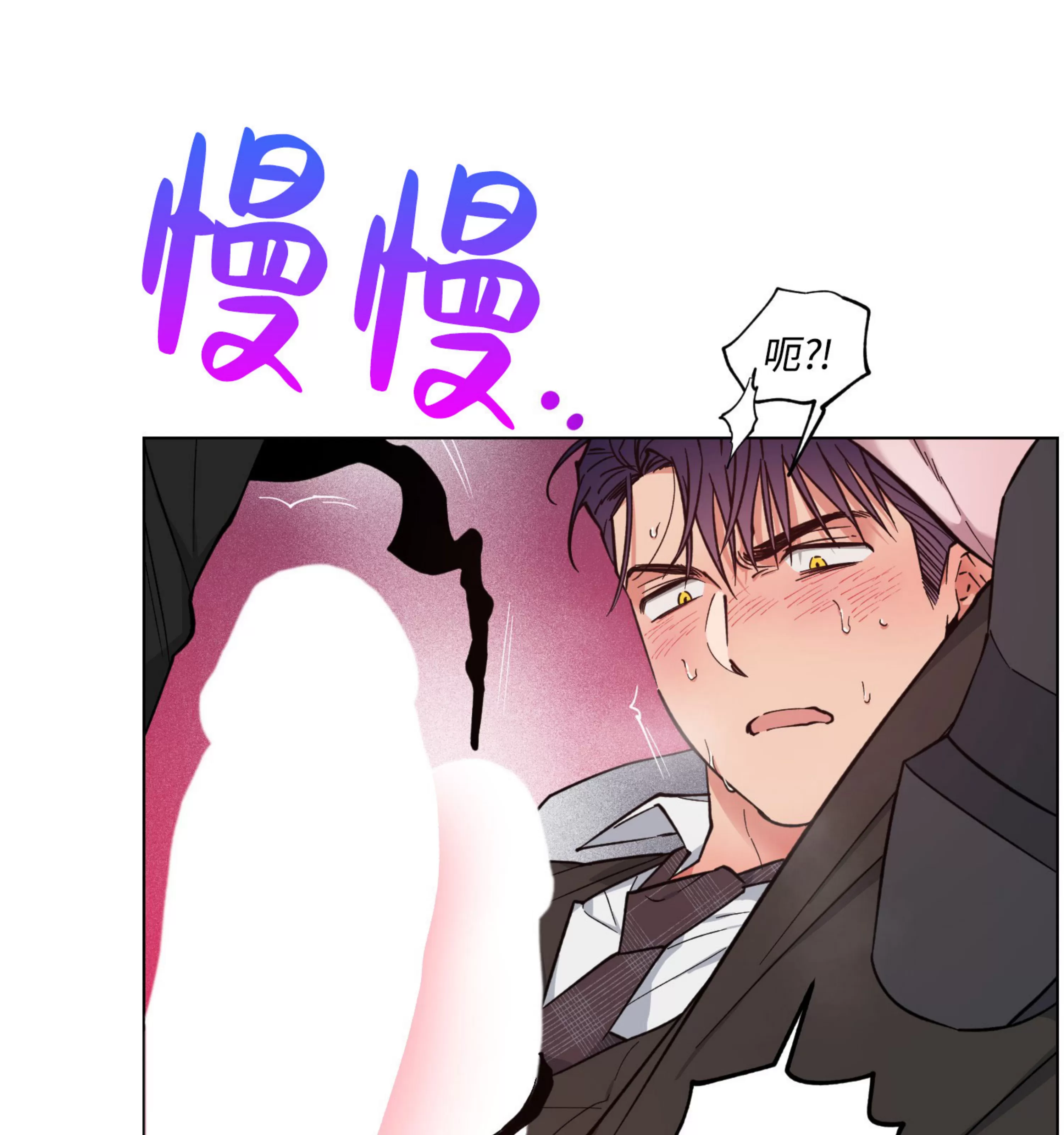 《拂晓，云霄与江》漫画最新章节第17话免费下拉式在线观看章节第【65】张图片