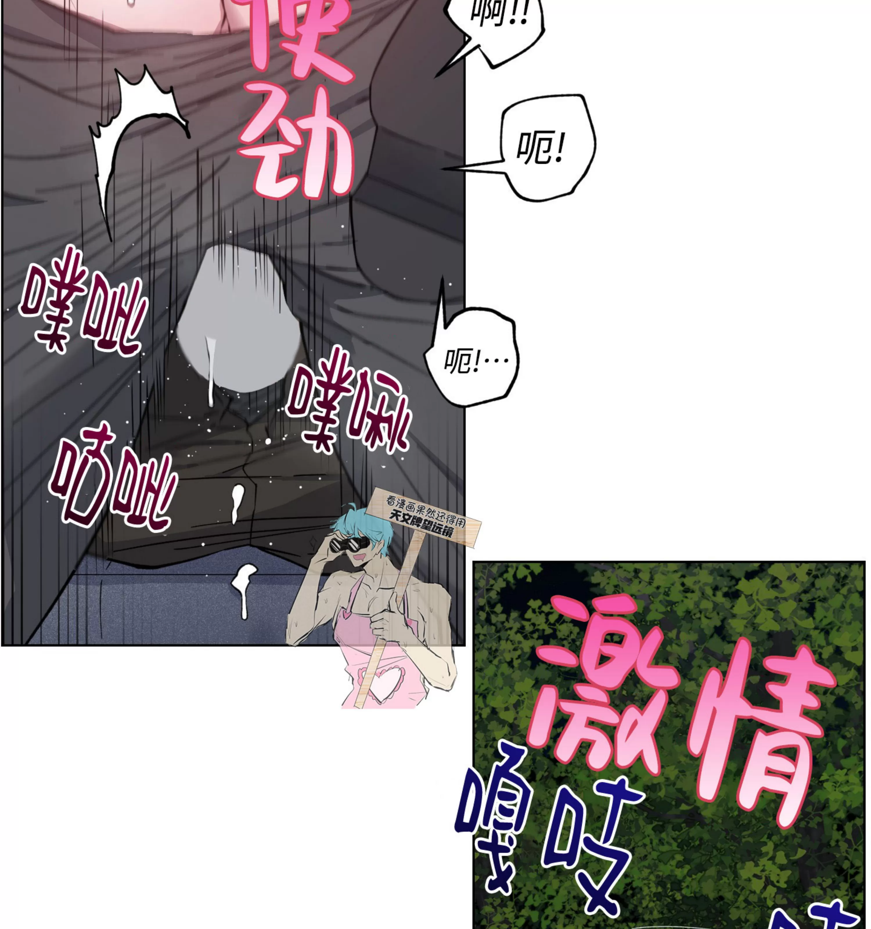 《拂晓，云霄与江》漫画最新章节第17话免费下拉式在线观看章节第【76】张图片