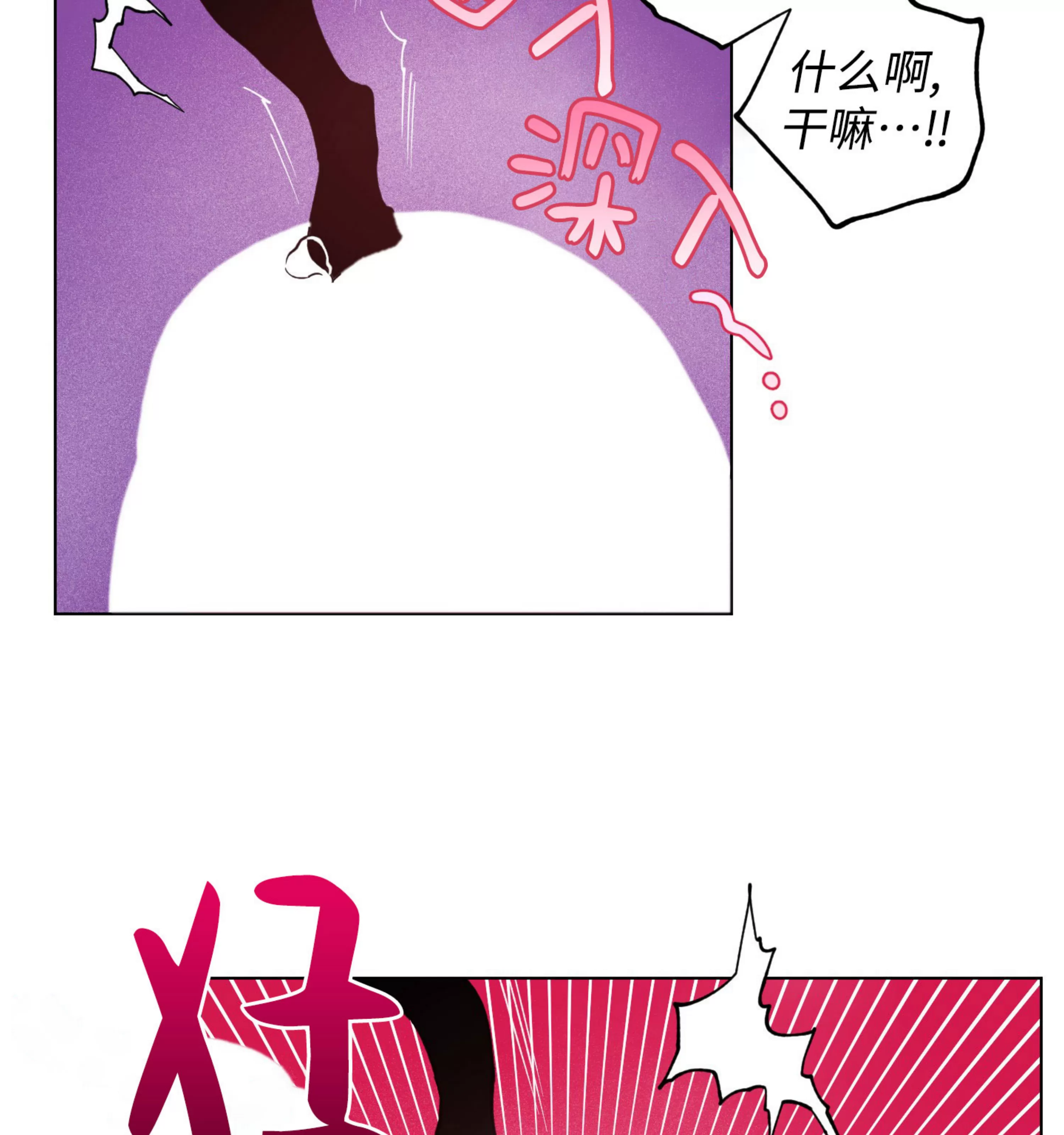 《拂晓，云霄与江》漫画最新章节第17话免费下拉式在线观看章节第【67】张图片