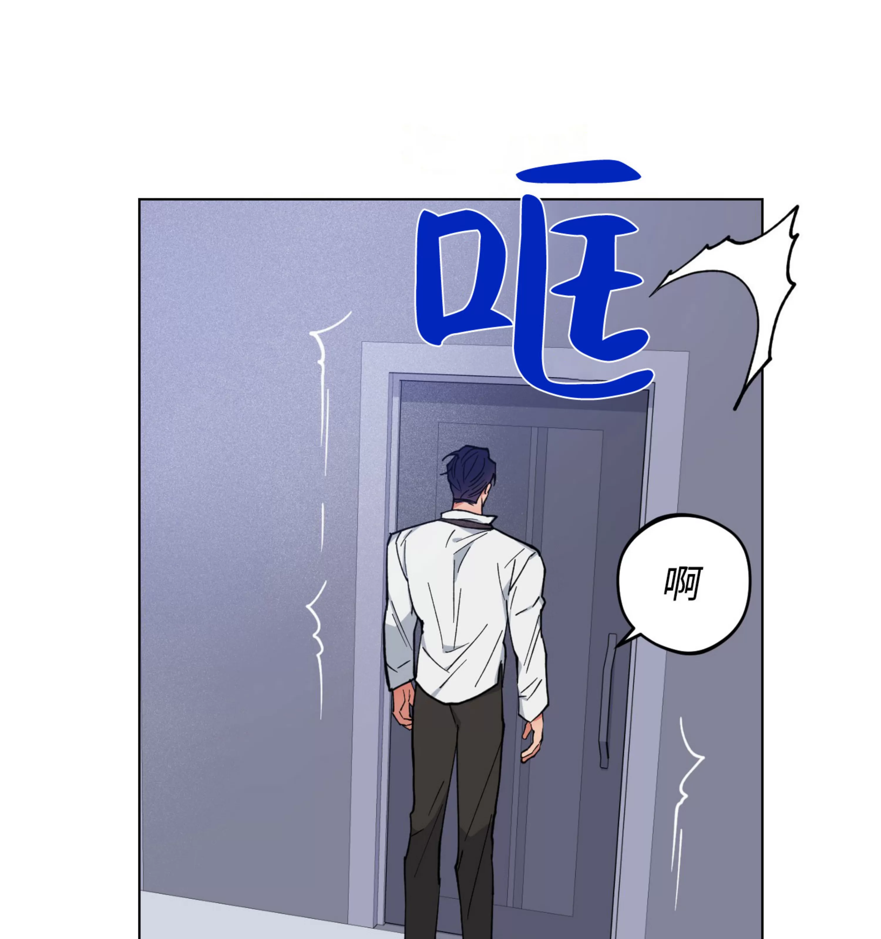 《拂晓，云霄与江》漫画最新章节第17话免费下拉式在线观看章节第【102】张图片