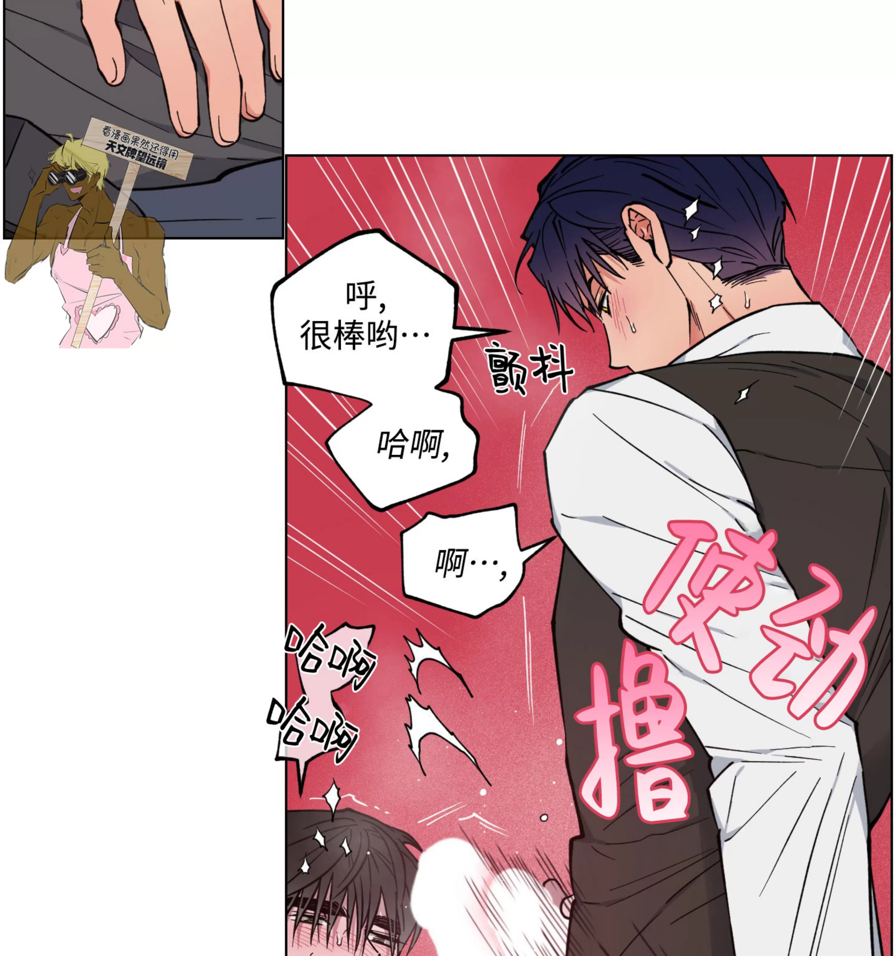 《拂晓，云霄与江》漫画最新章节第17话免费下拉式在线观看章节第【43】张图片