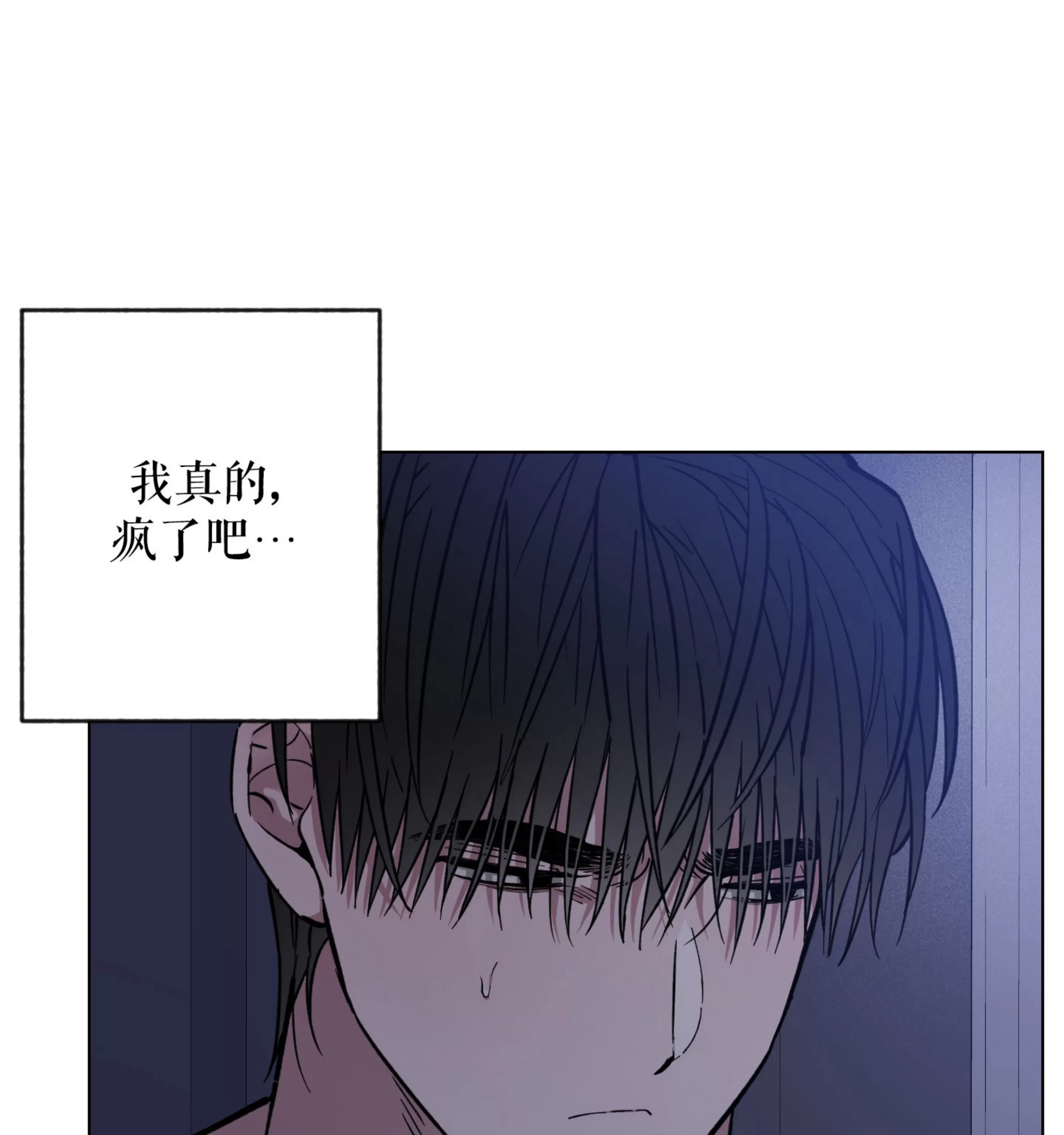 《拂晓，云霄与江》漫画最新章节第17话免费下拉式在线观看章节第【106】张图片