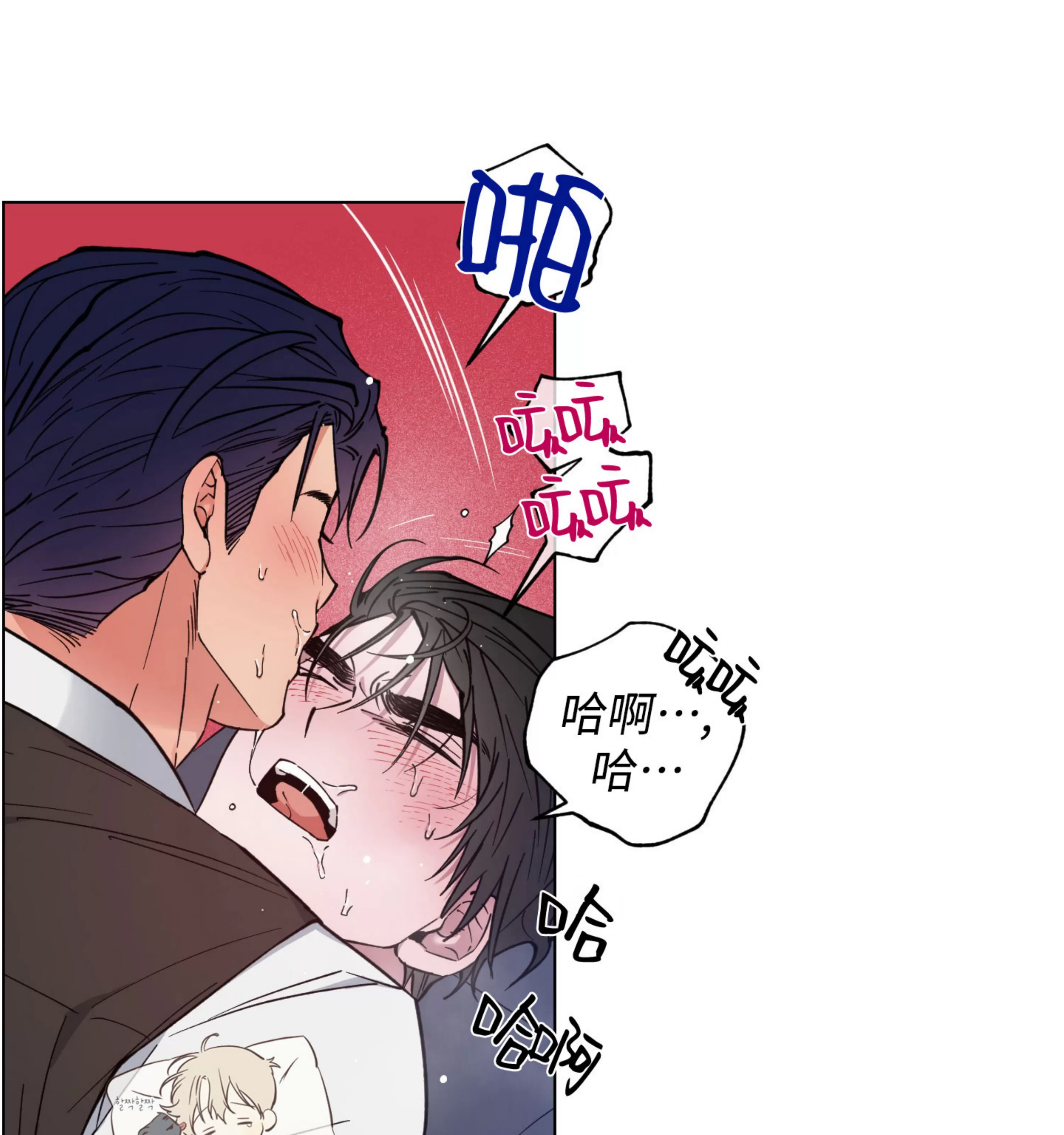 《拂晓，云霄与江》漫画最新章节第17话免费下拉式在线观看章节第【32】张图片