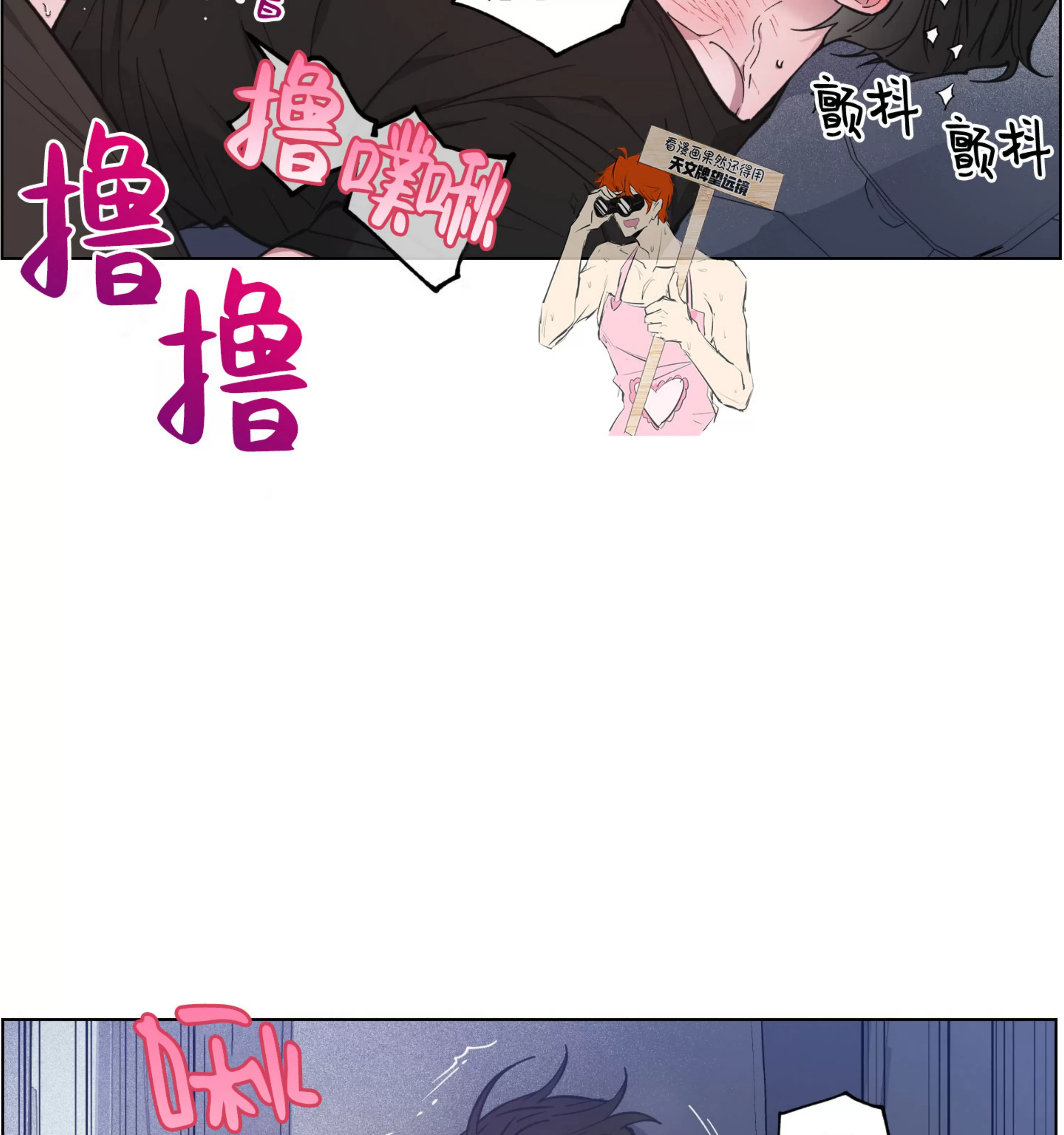 《拂晓，云霄与江》漫画最新章节第17话免费下拉式在线观看章节第【29】张图片