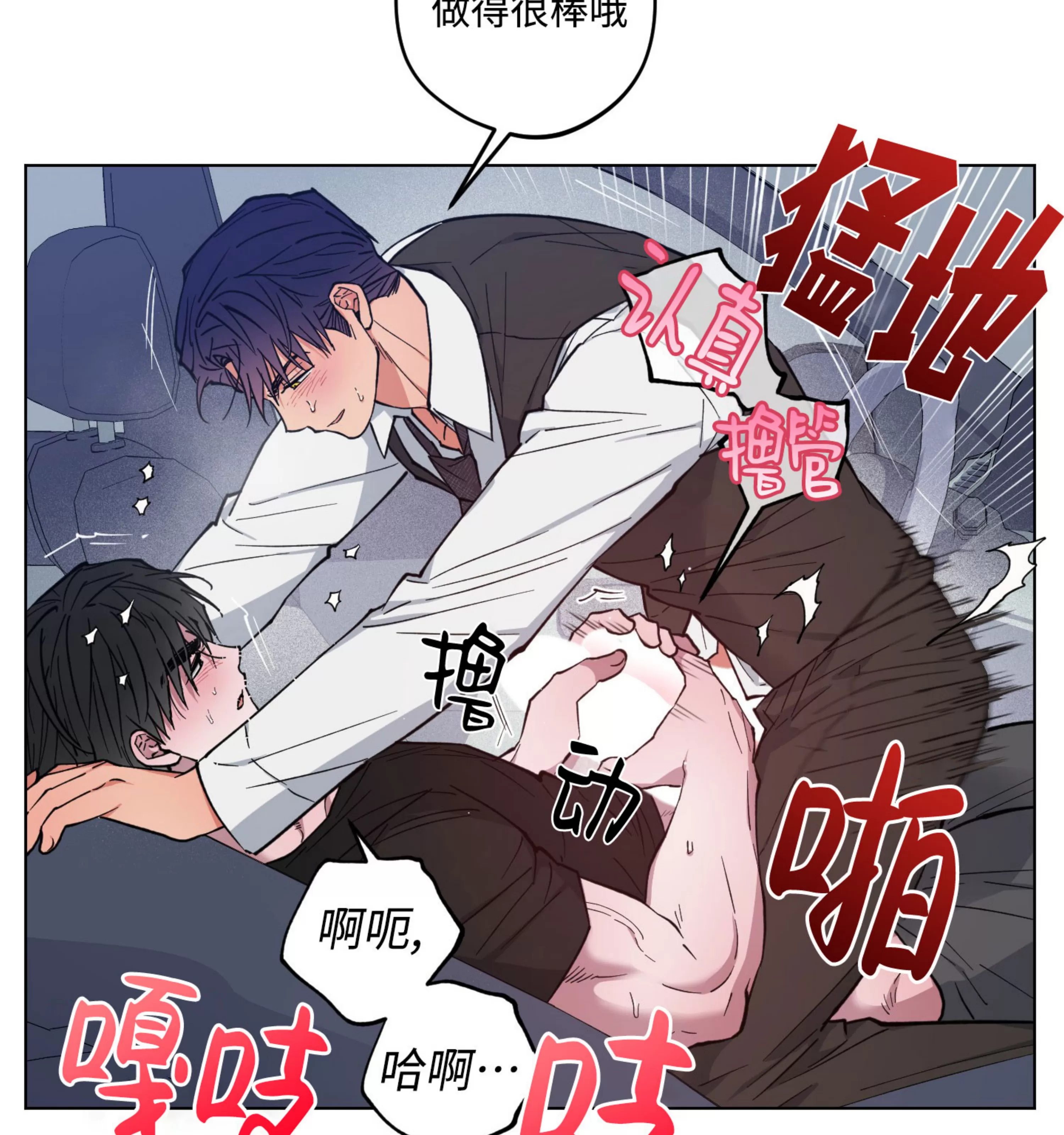 《拂晓，云霄与江》漫画最新章节第17话免费下拉式在线观看章节第【40】张图片