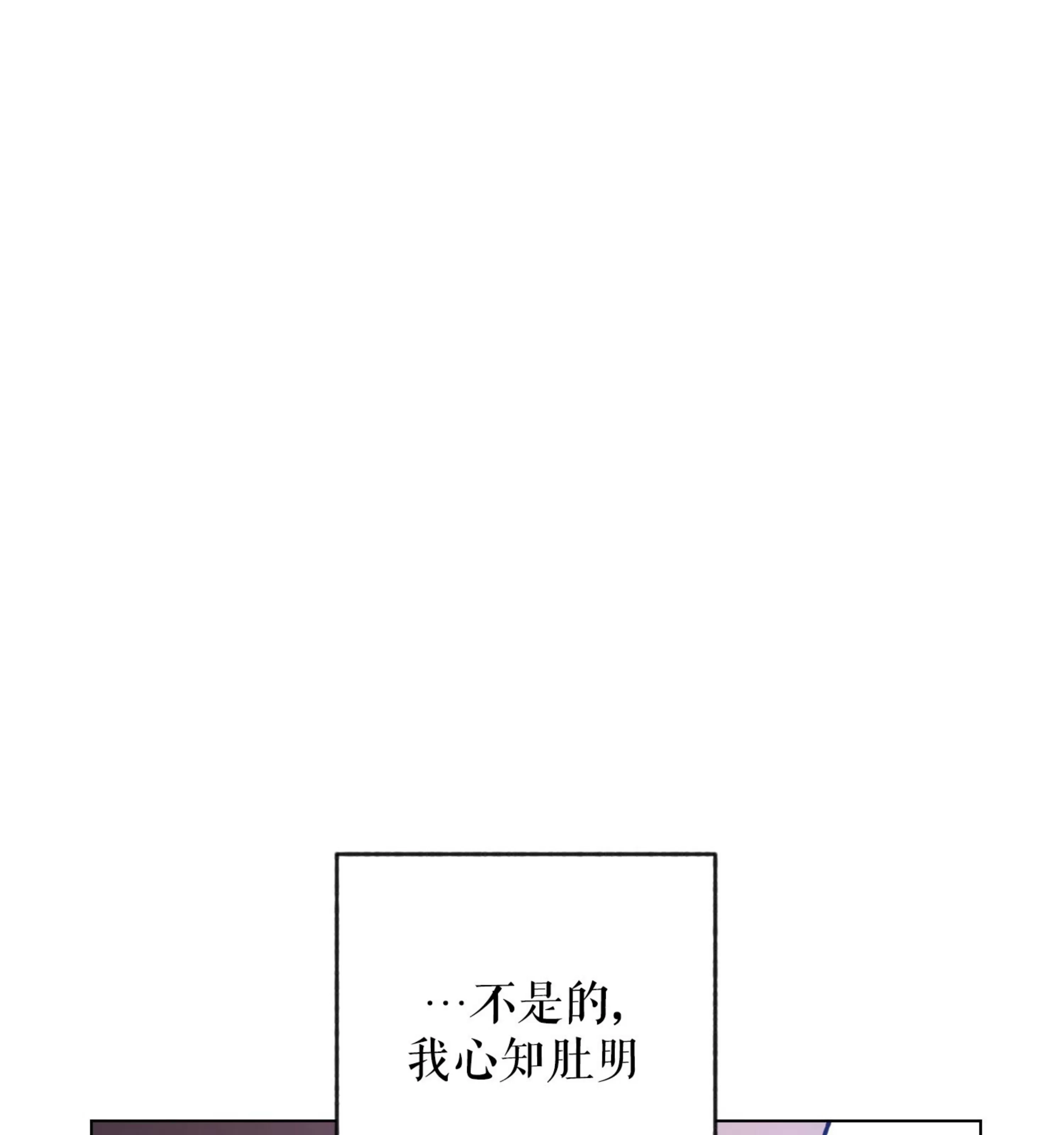 《拂晓，云霄与江》漫画最新章节第17话免费下拉式在线观看章节第【112】张图片