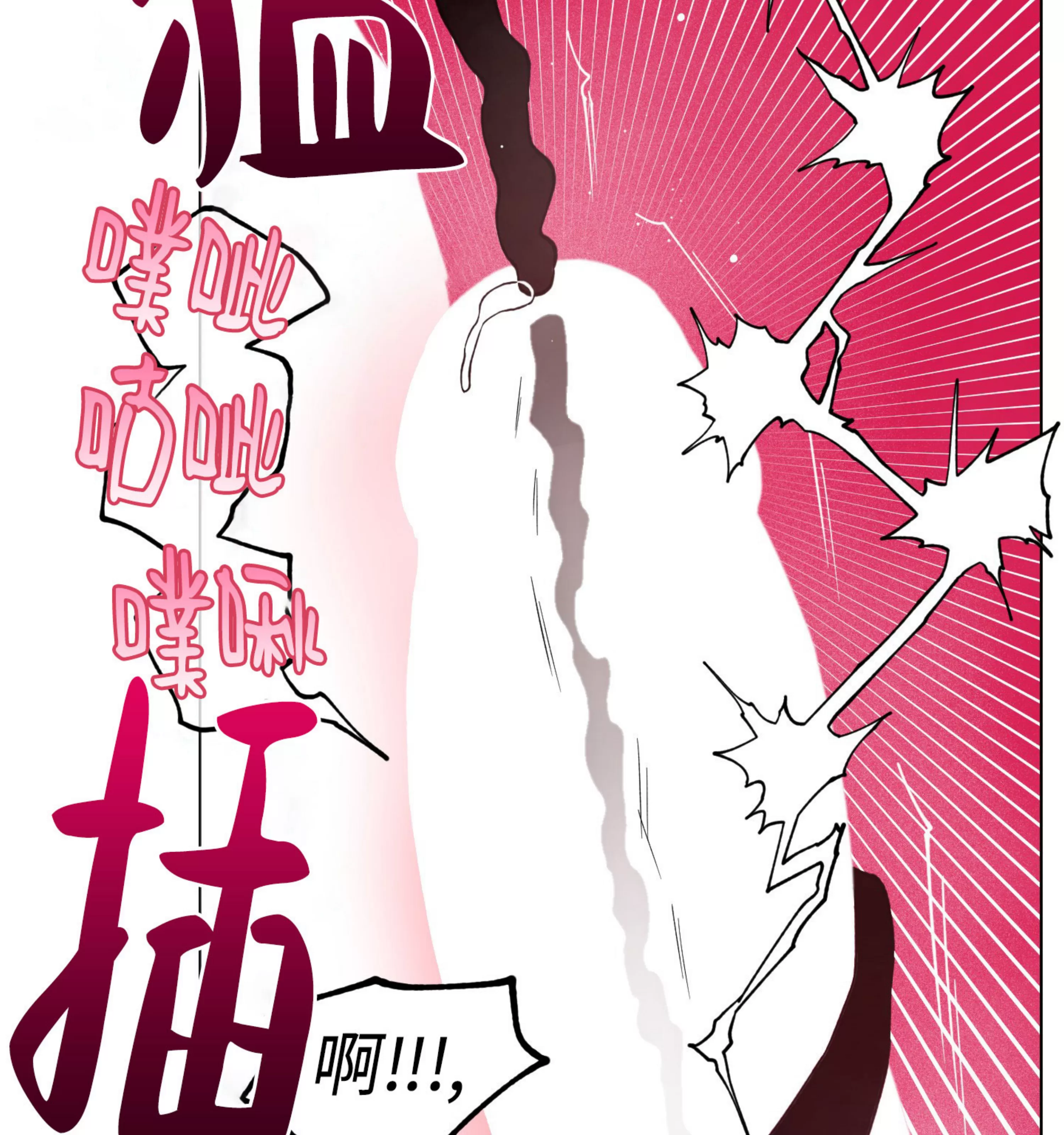 《拂晓，云霄与江》漫画最新章节第17话免费下拉式在线观看章节第【68】张图片