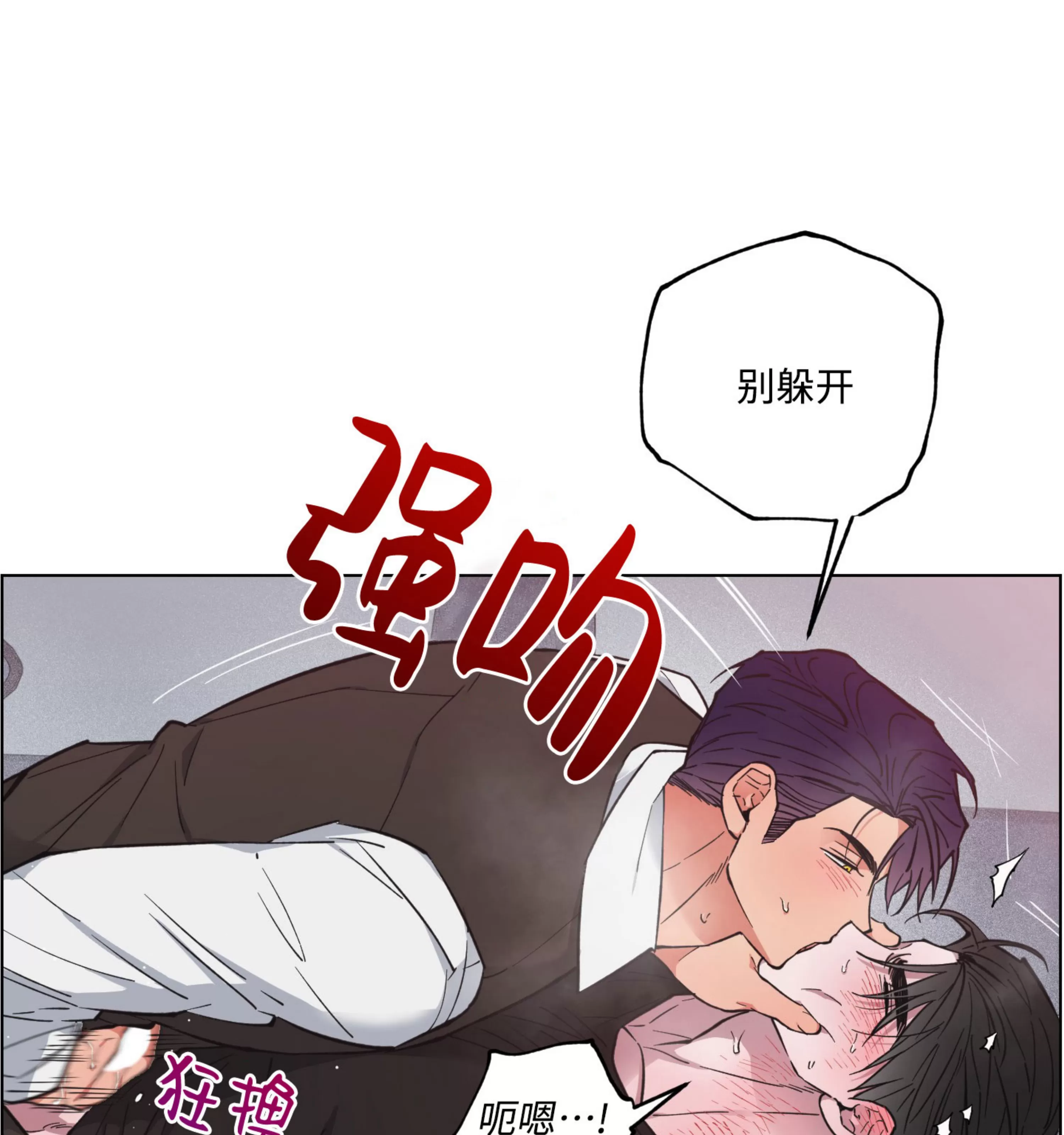 《拂晓，云霄与江》漫画最新章节第17话免费下拉式在线观看章节第【28】张图片