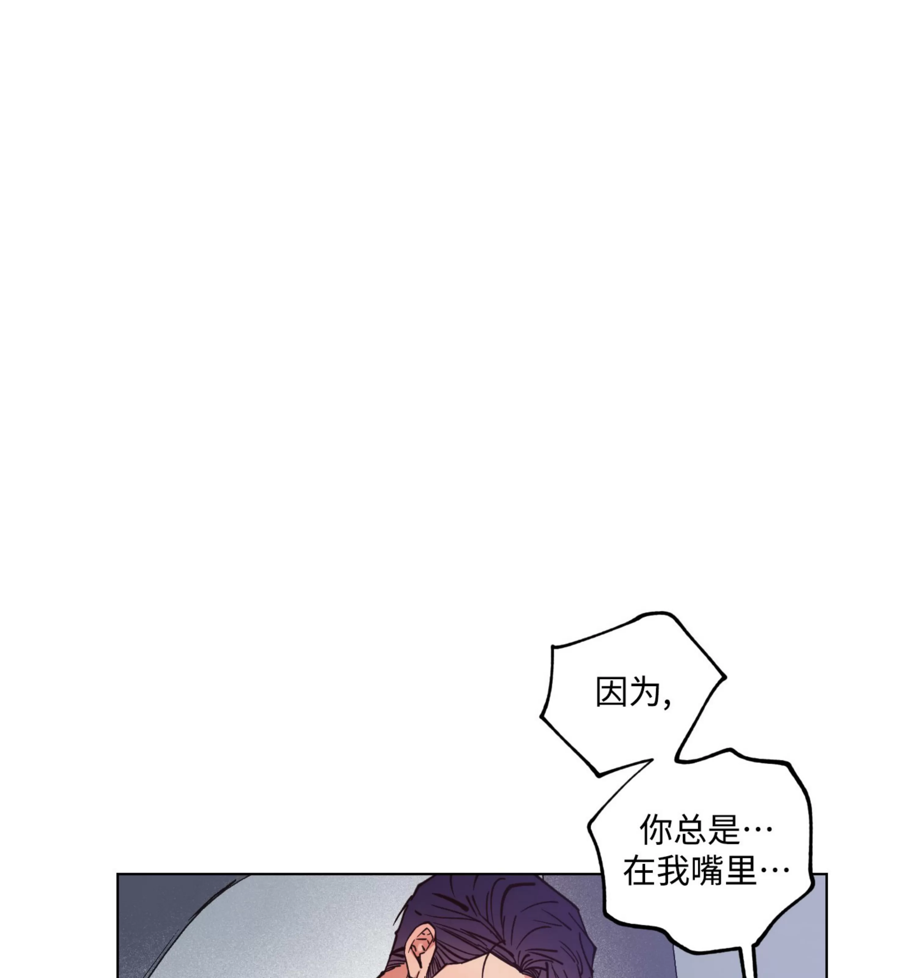 《拂晓，云霄与江》漫画最新章节第17话免费下拉式在线观看章节第【9】张图片