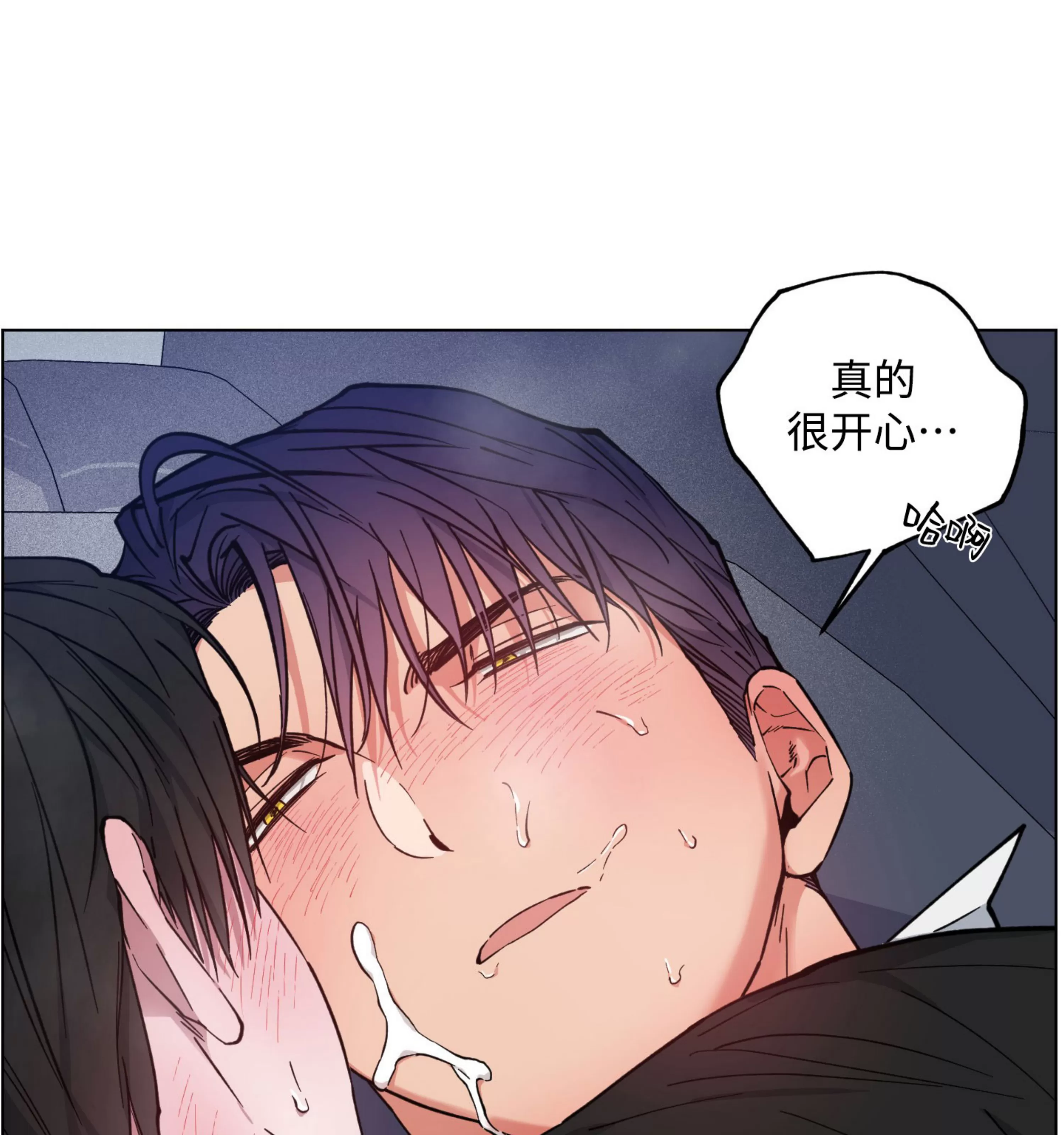 《拂晓，云霄与江》漫画最新章节第17话免费下拉式在线观看章节第【93】张图片