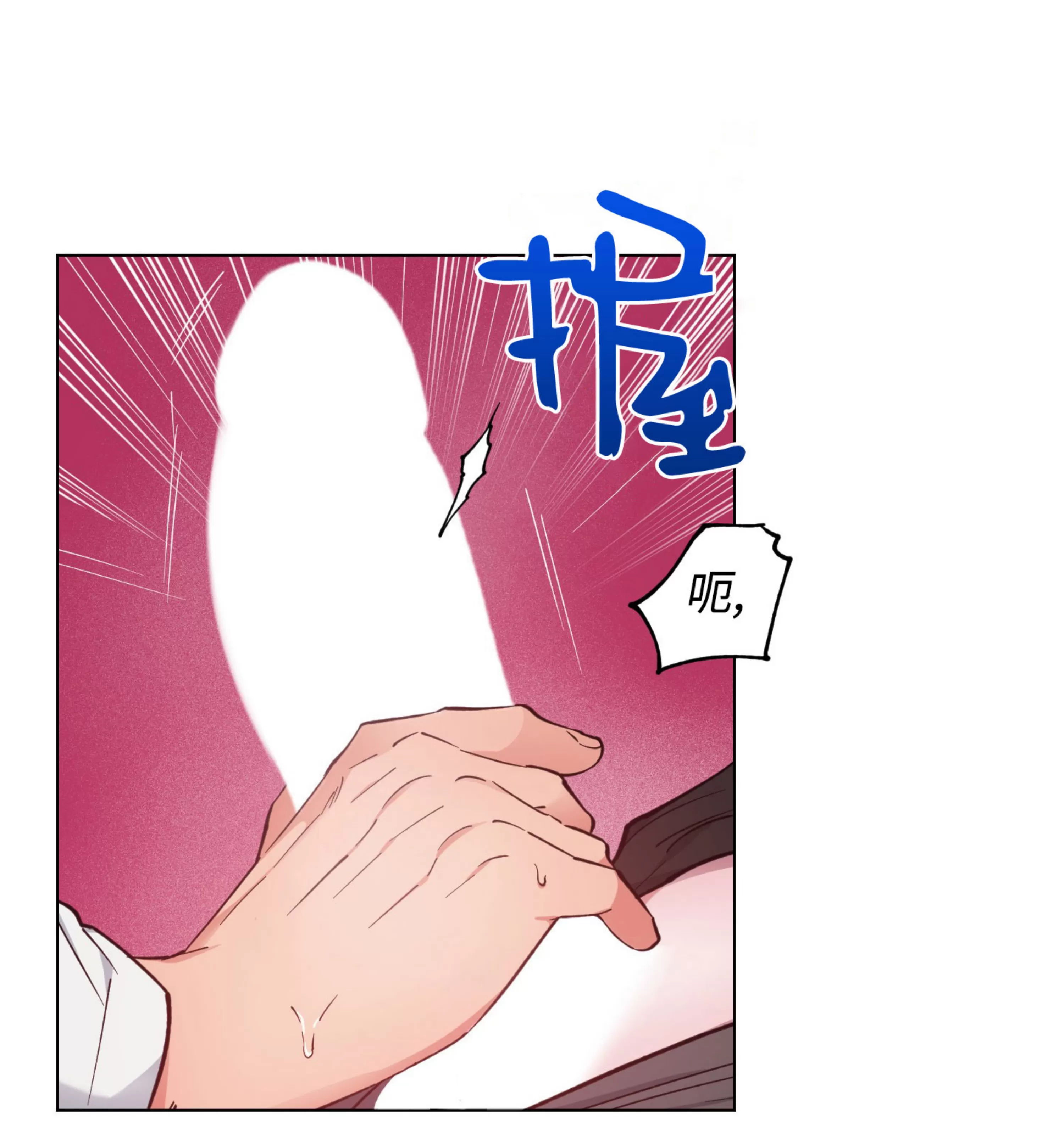 《拂晓，云霄与江》漫画最新章节第17话免费下拉式在线观看章节第【19】张图片