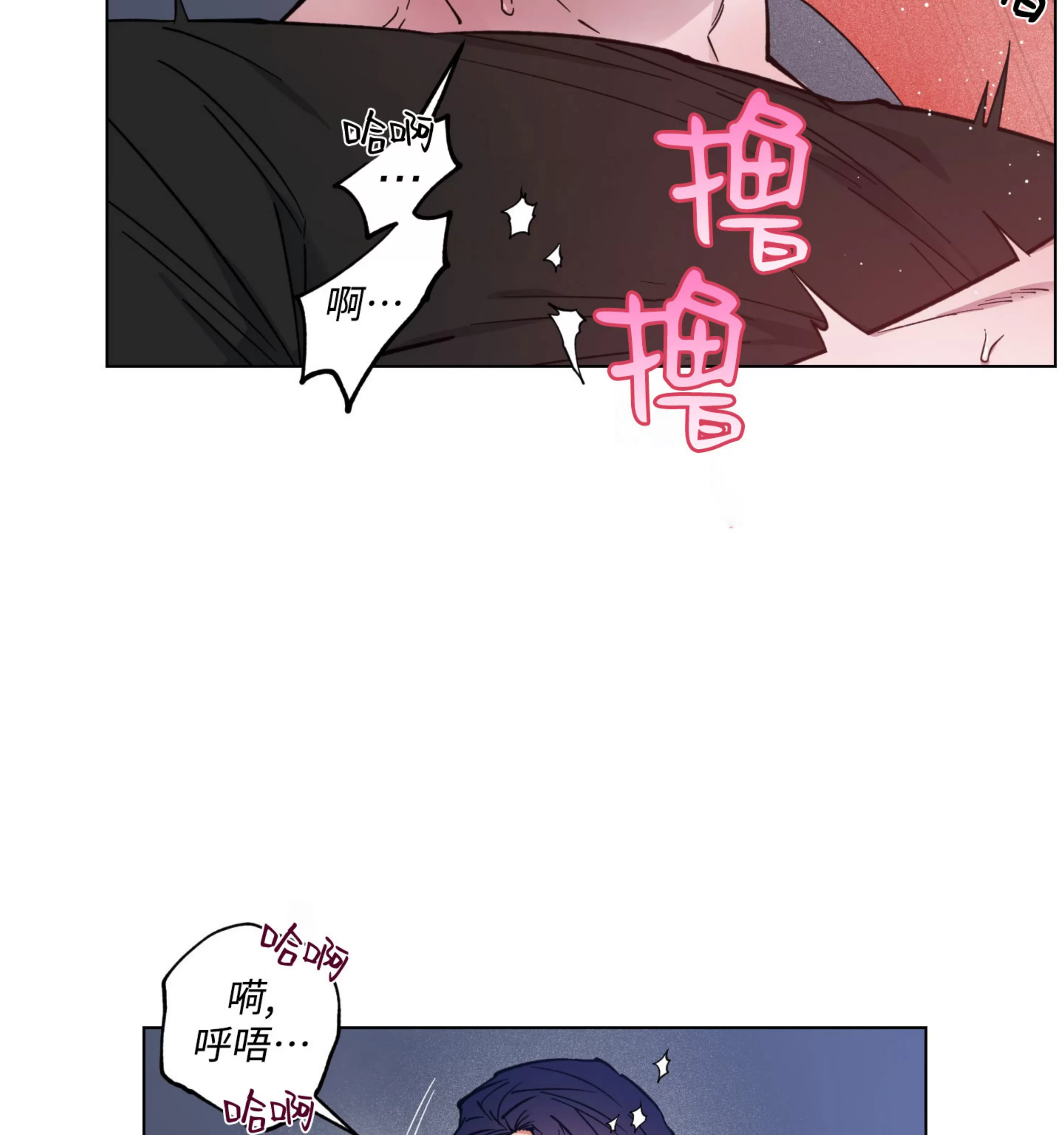 《拂晓，云霄与江》漫画最新章节第17话免费下拉式在线观看章节第【48】张图片