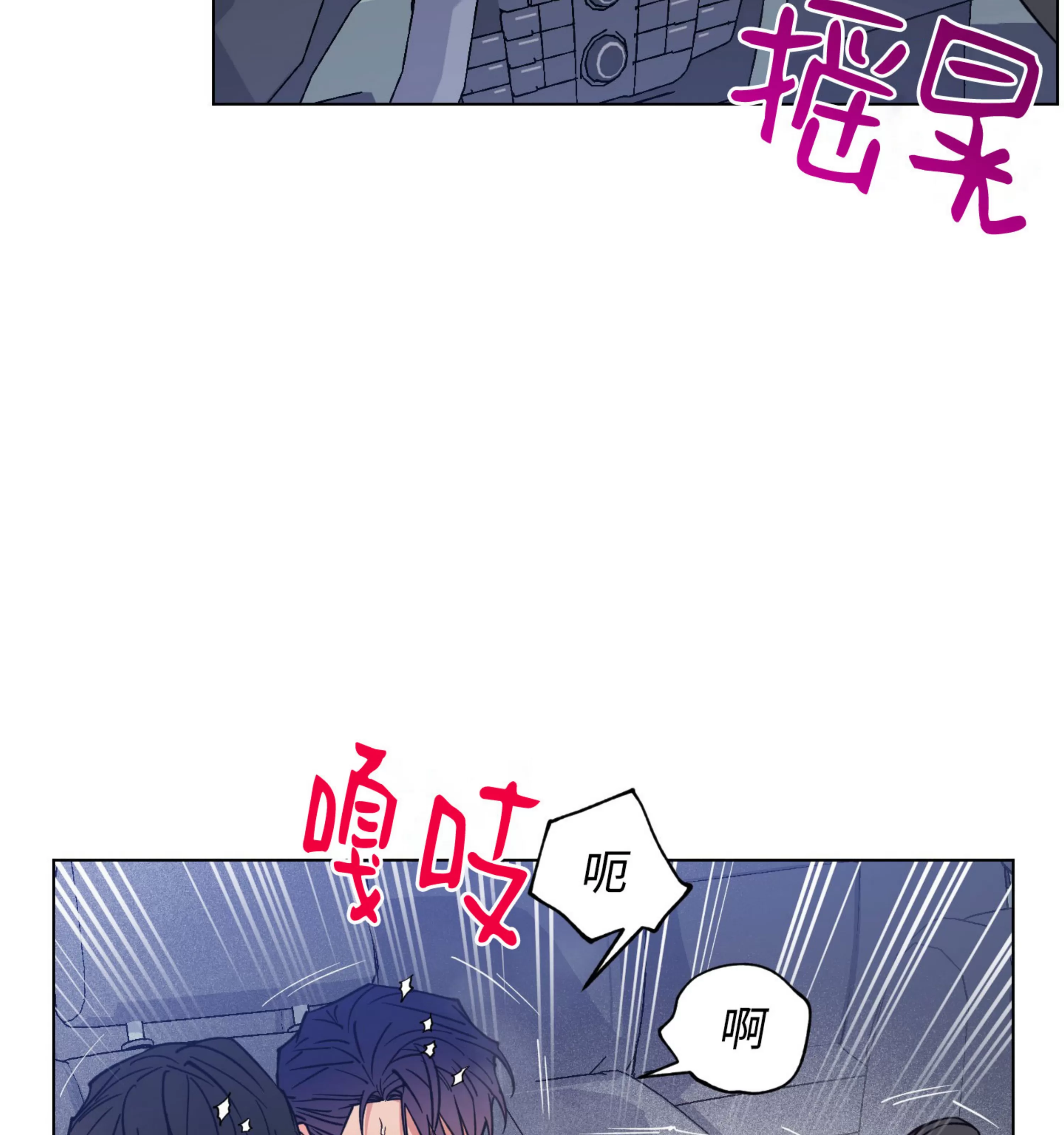 《拂晓，云霄与江》漫画最新章节第17话免费下拉式在线观看章节第【54】张图片