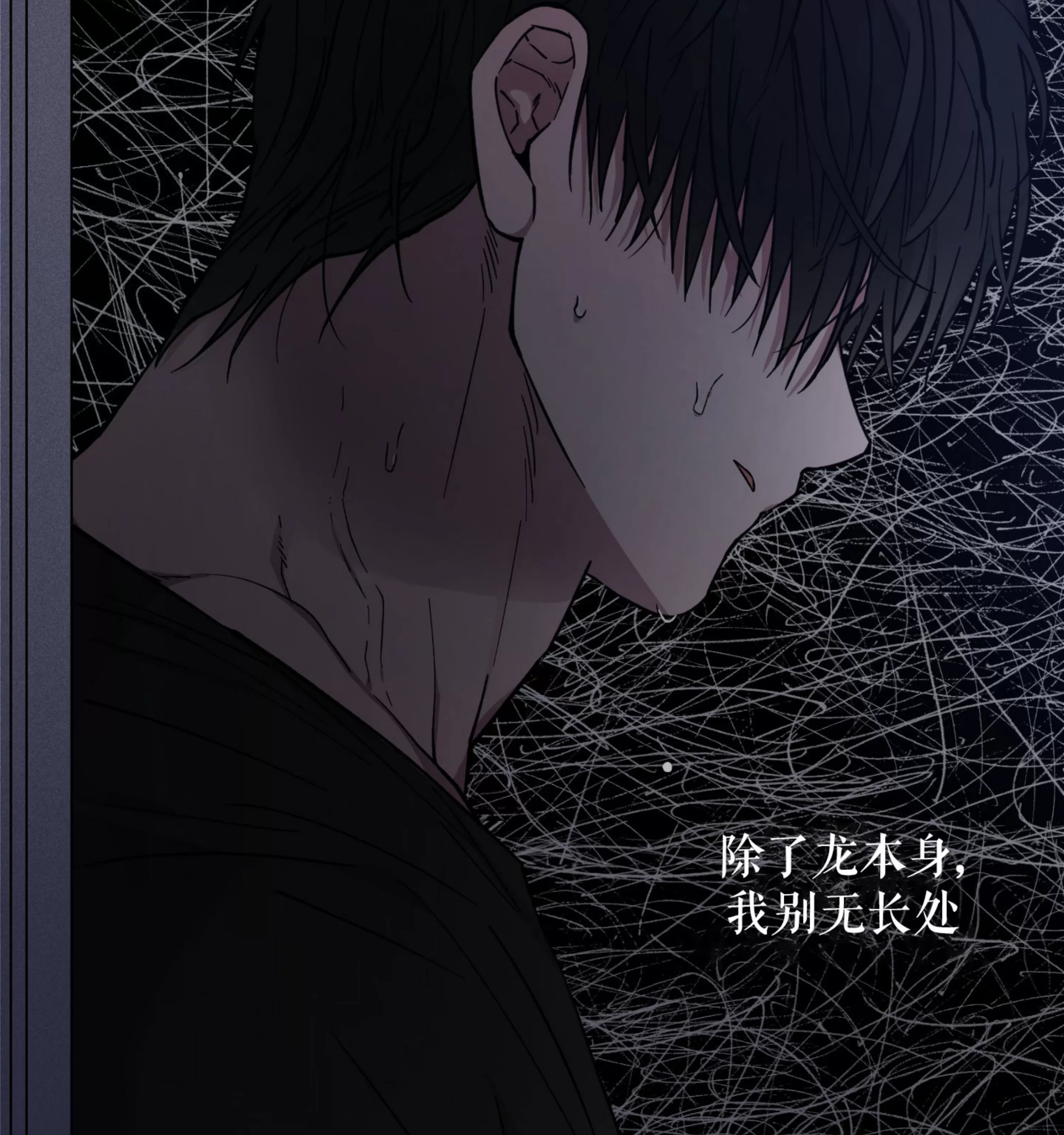 《拂晓，云霄与江》漫画最新章节第17话免费下拉式在线观看章节第【116】张图片