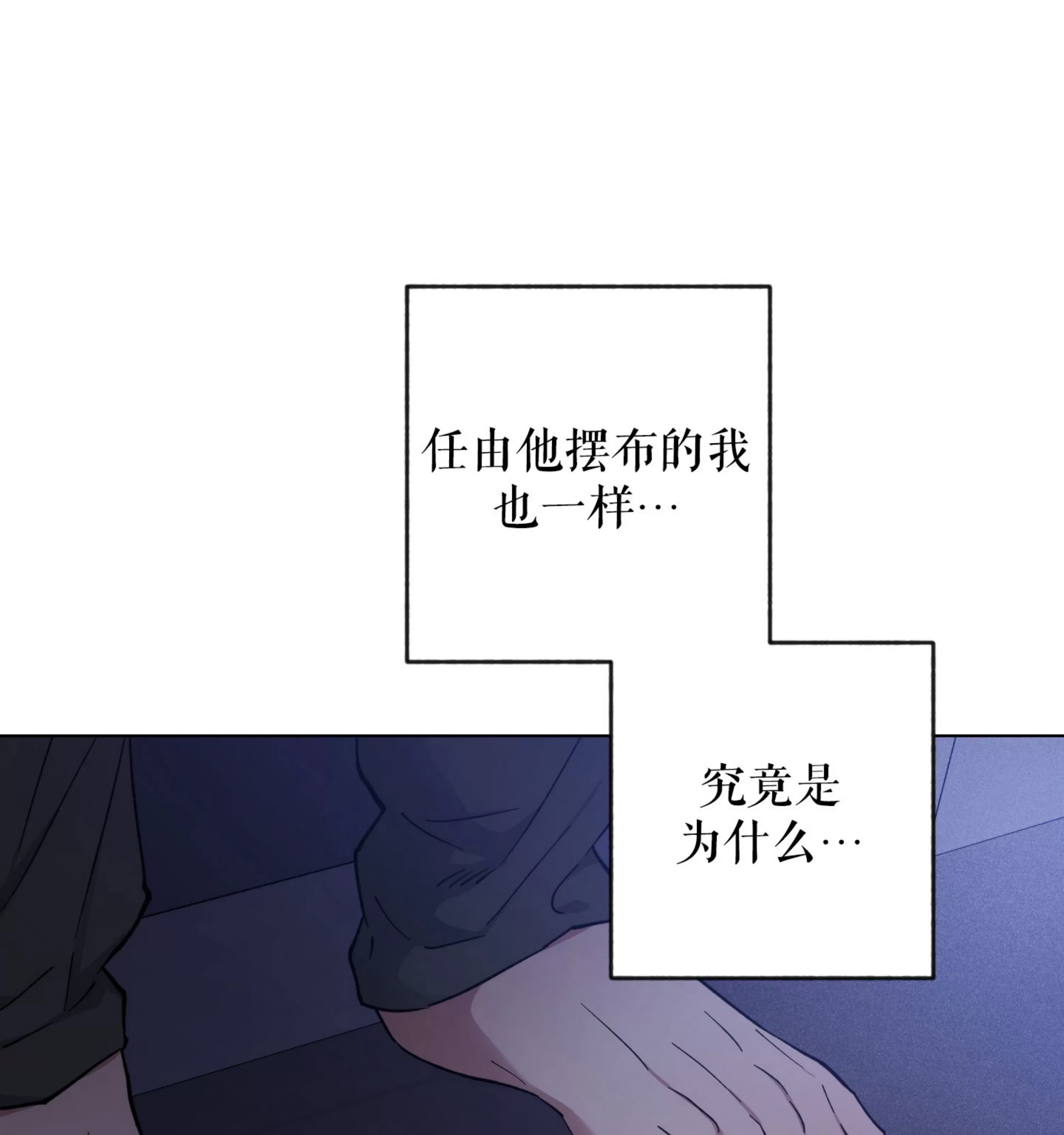 《拂晓，云霄与江》漫画最新章节第17话免费下拉式在线观看章节第【109】张图片