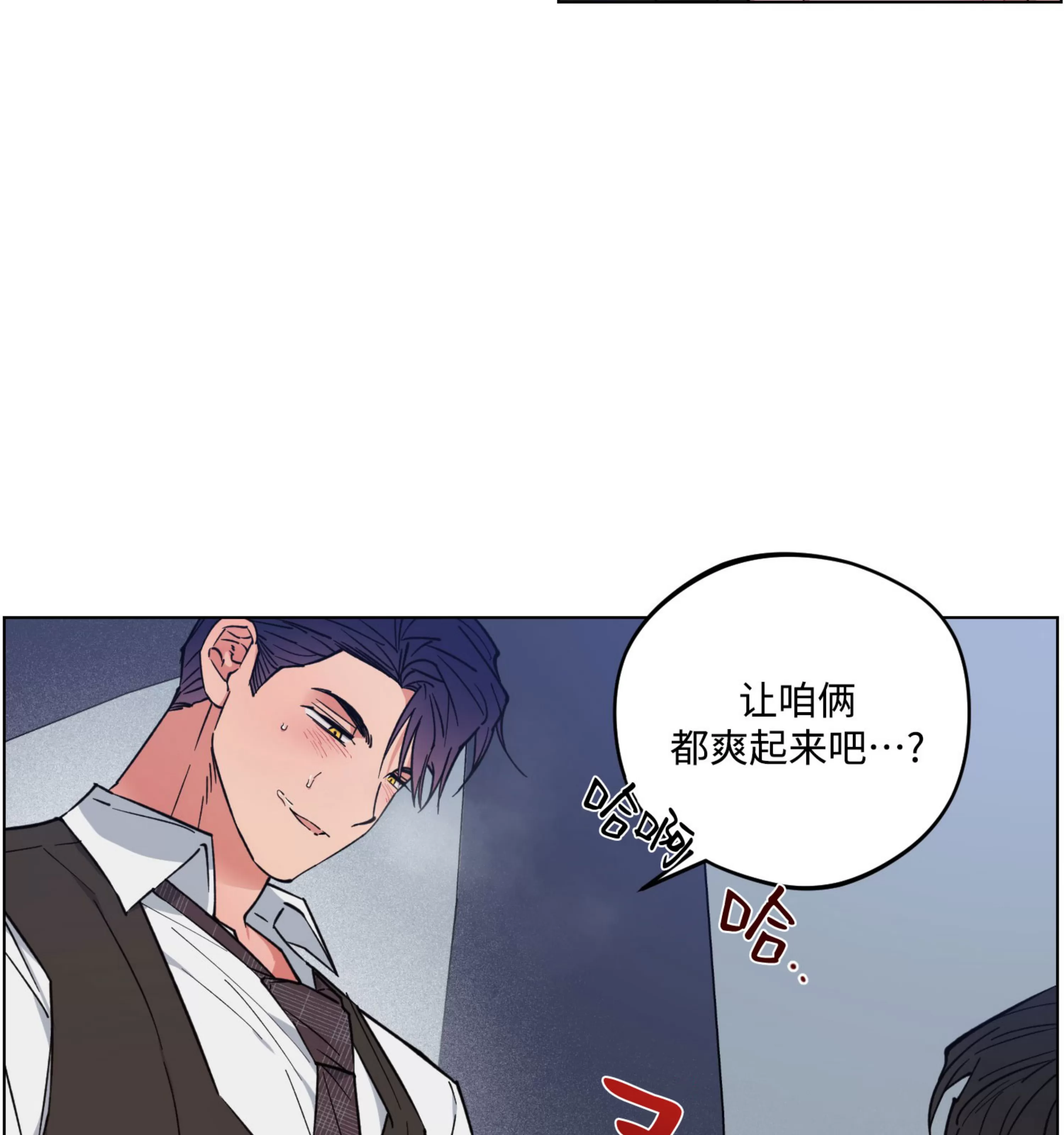 《拂晓，云霄与江》漫画最新章节第17话免费下拉式在线观看章节第【34】张图片