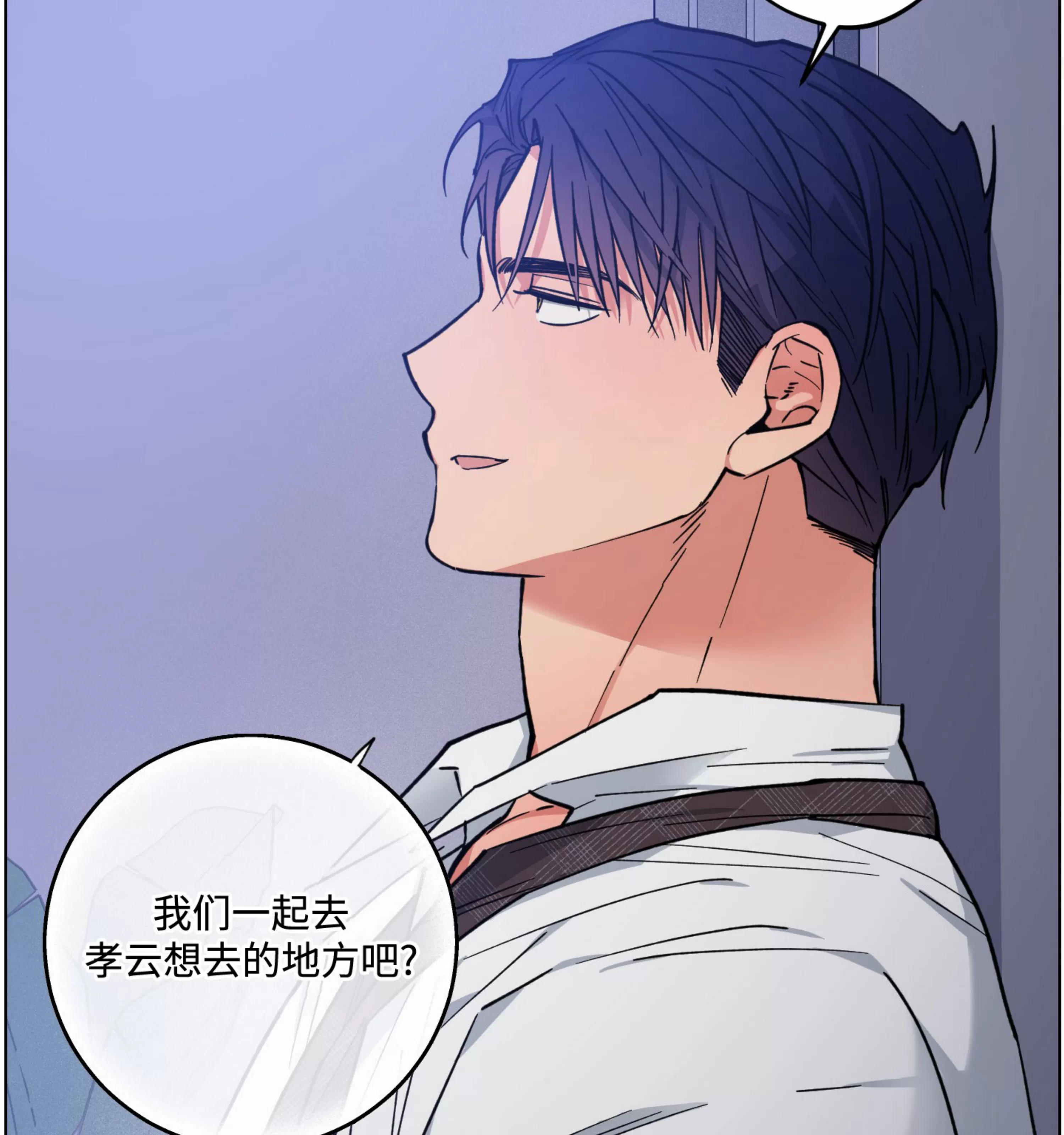 《拂晓，云霄与江》漫画最新章节第17话免费下拉式在线观看章节第【122】张图片