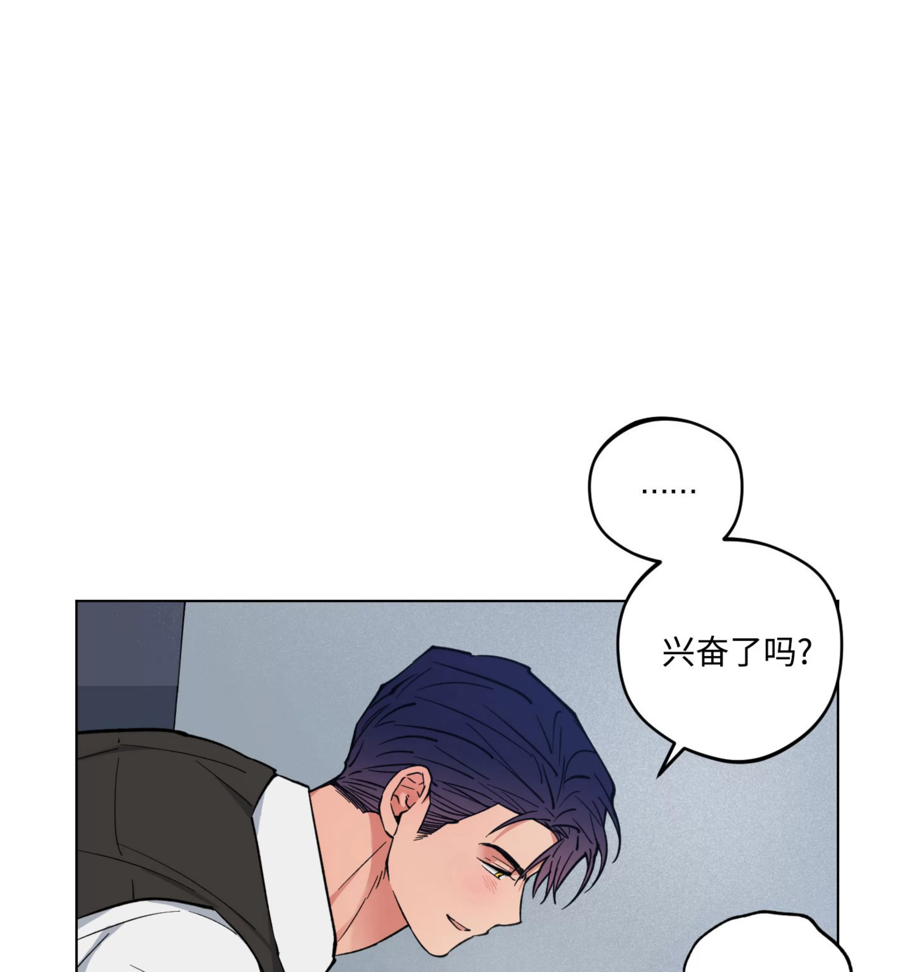 《拂晓，云霄与江》漫画最新章节第17话免费下拉式在线观看章节第【4】张图片