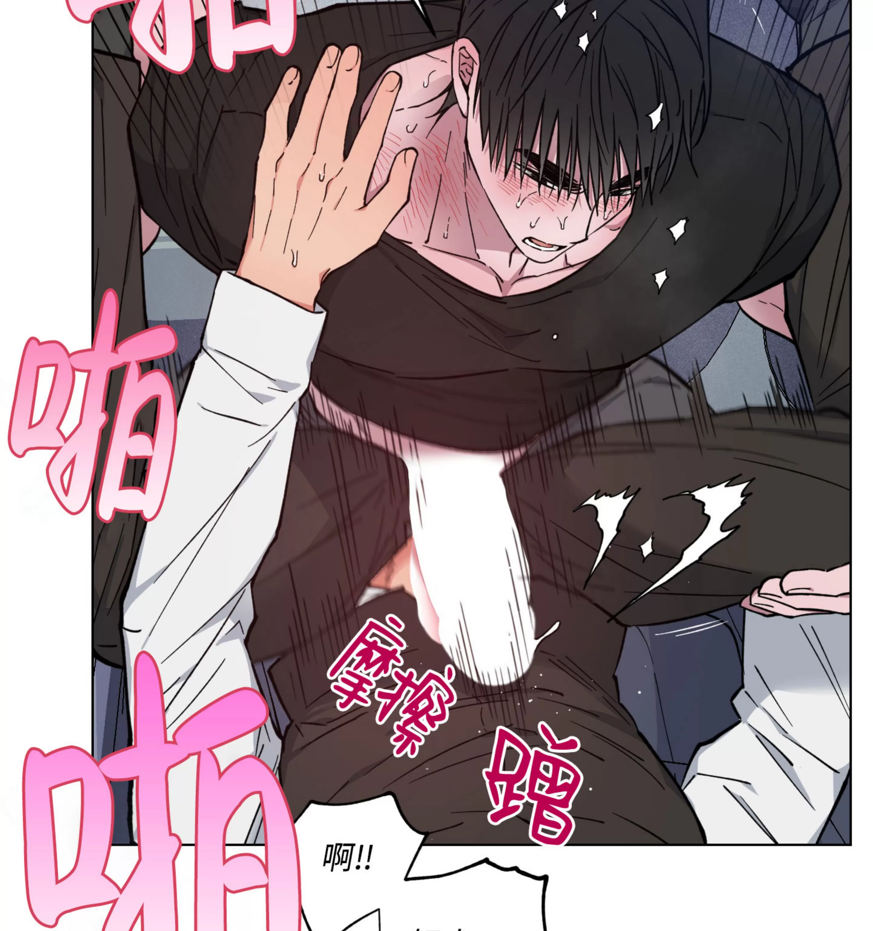 《拂晓，云霄与江》漫画最新章节第17话免费下拉式在线观看章节第【59】张图片