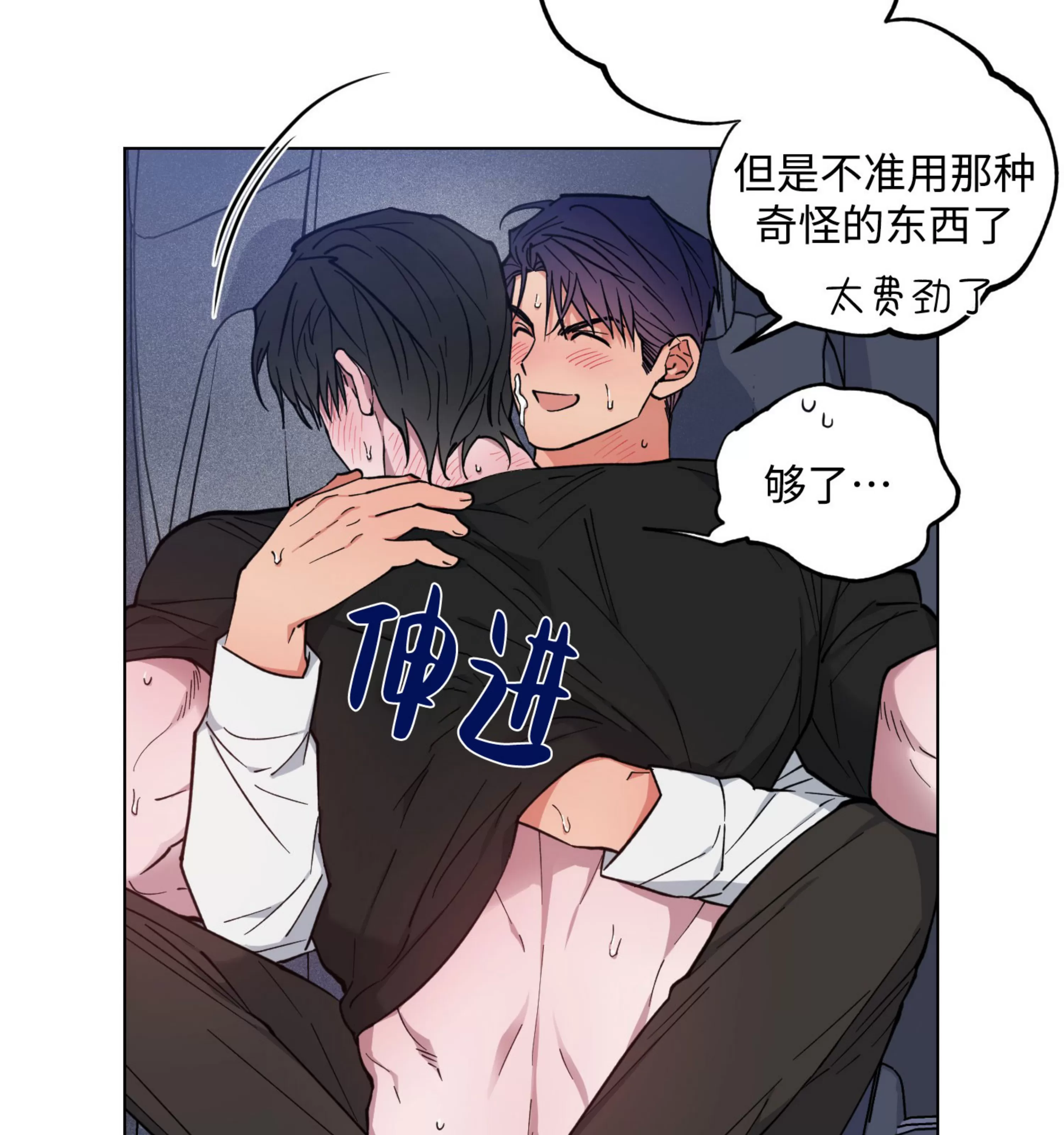 《拂晓，云霄与江》漫画最新章节第17话免费下拉式在线观看章节第【95】张图片