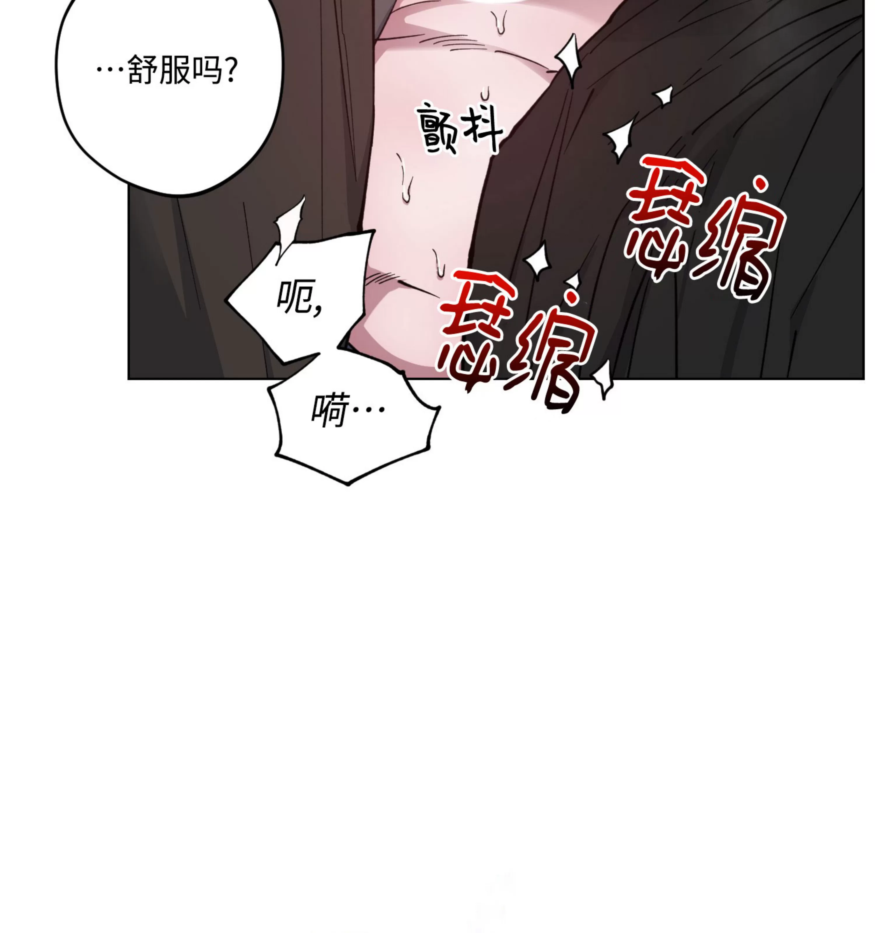 《拂晓，云霄与江》漫画最新章节第17话免费下拉式在线观看章节第【24】张图片