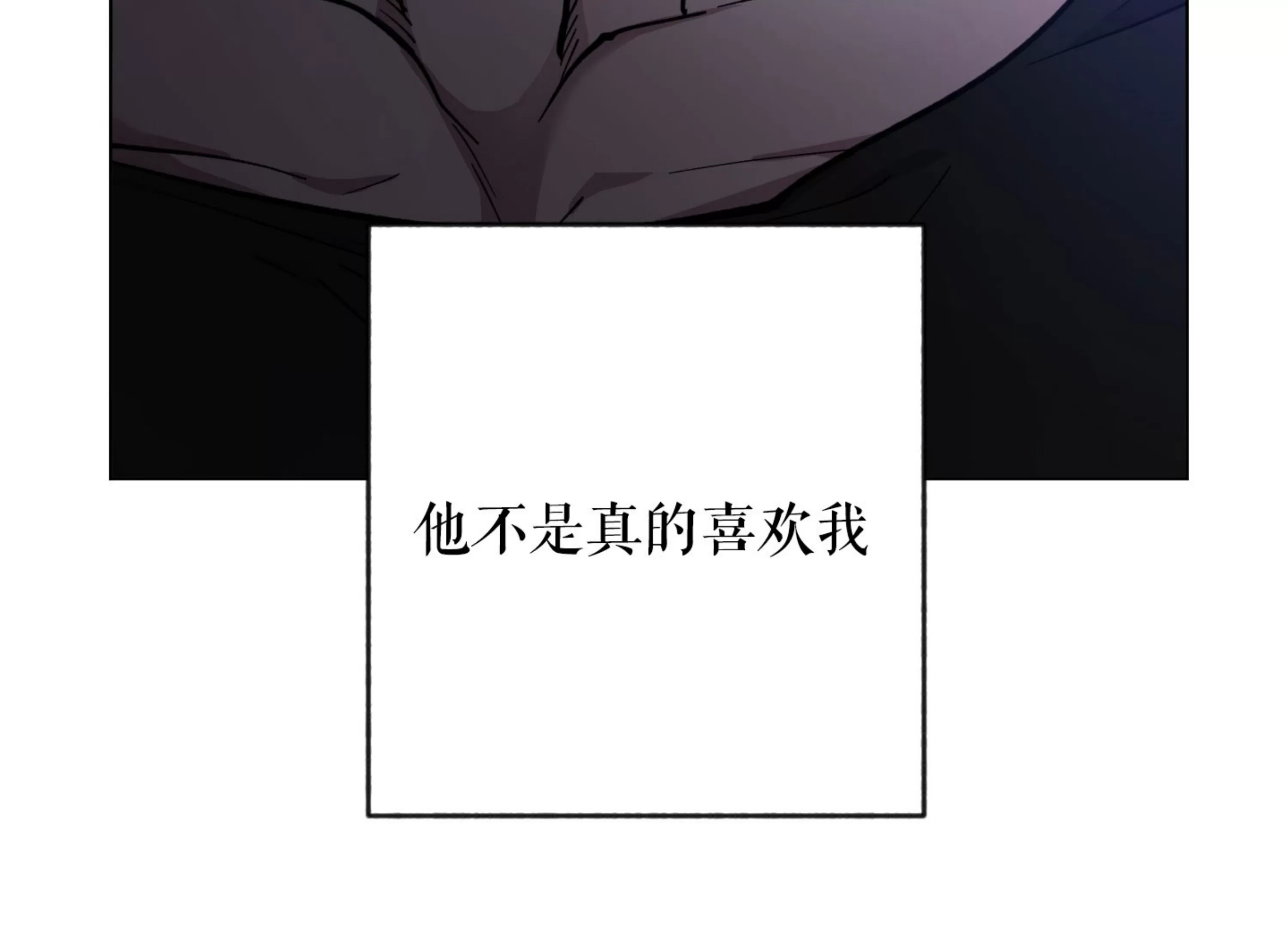 《拂晓，云霄与江》漫画最新章节第17话免费下拉式在线观看章节第【114】张图片