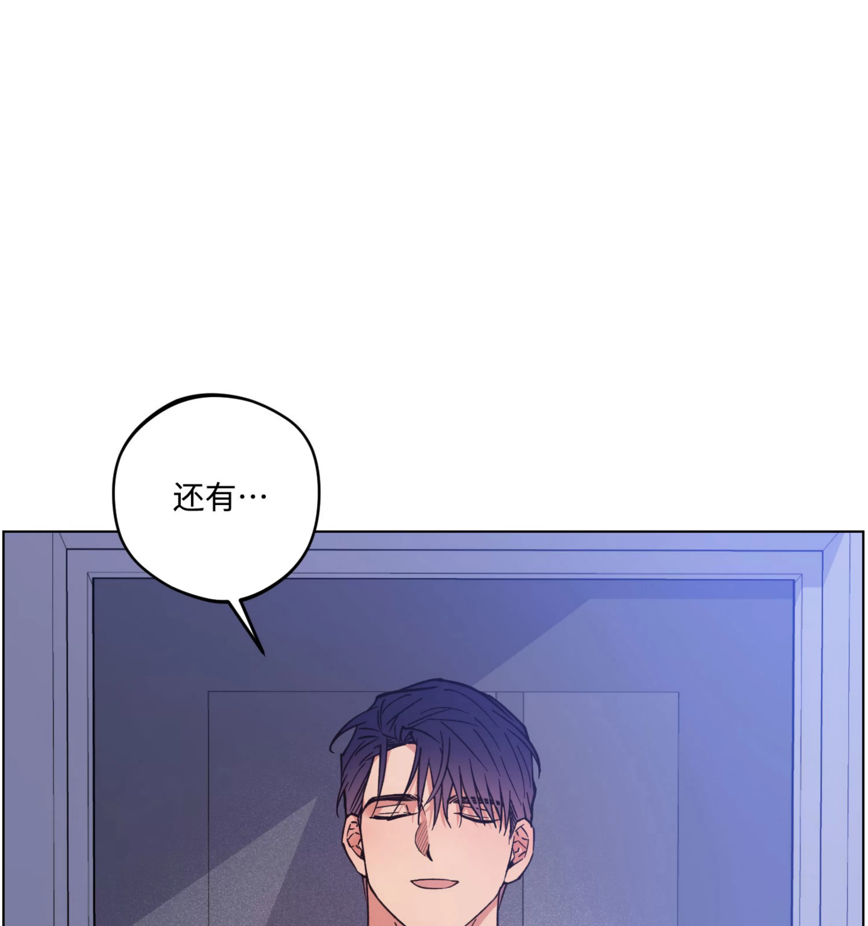 《拂晓，云霄与江》漫画最新章节第17话免费下拉式在线观看章节第【126】张图片