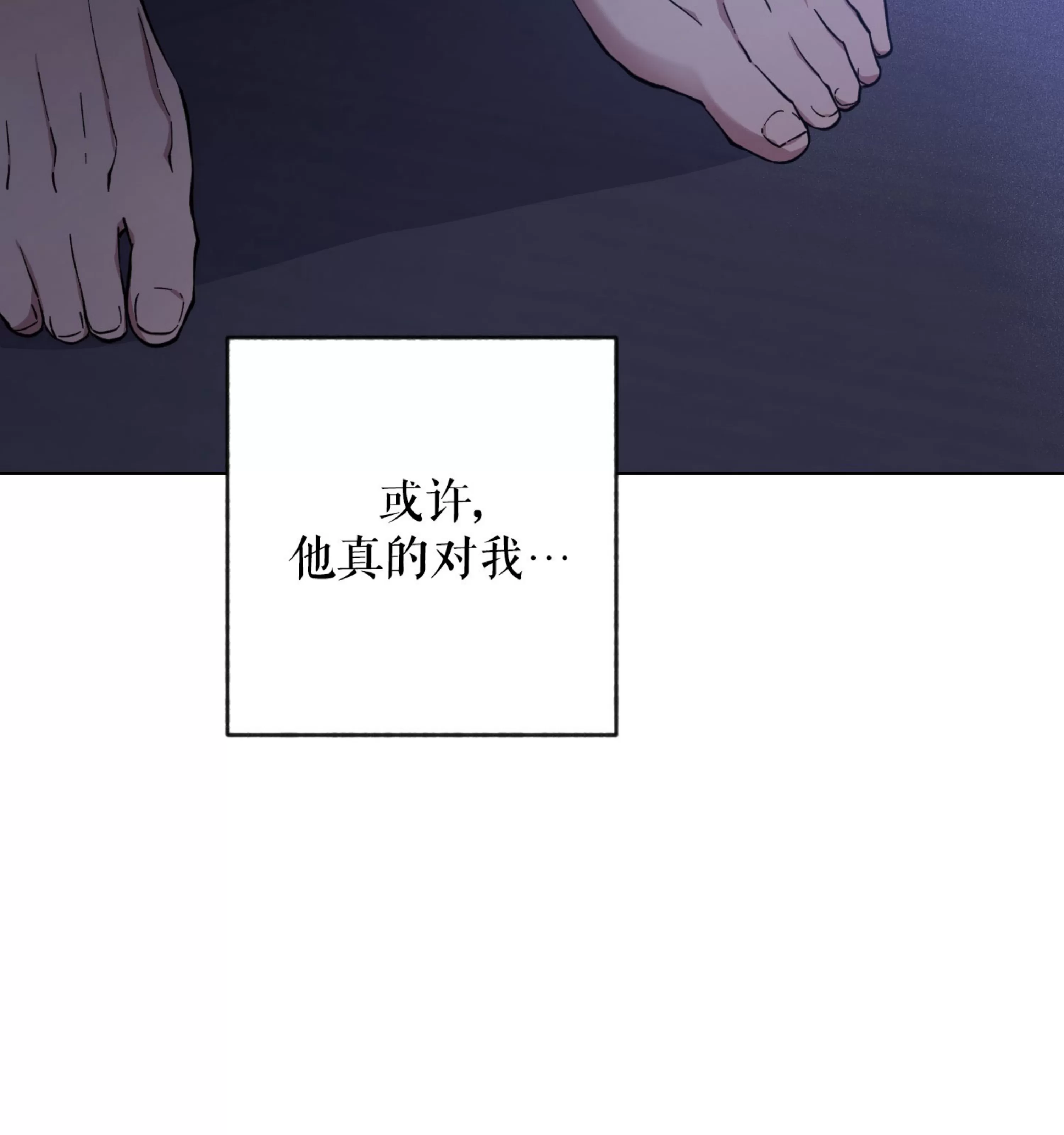 《拂晓，云霄与江》漫画最新章节第17话免费下拉式在线观看章节第【110】张图片