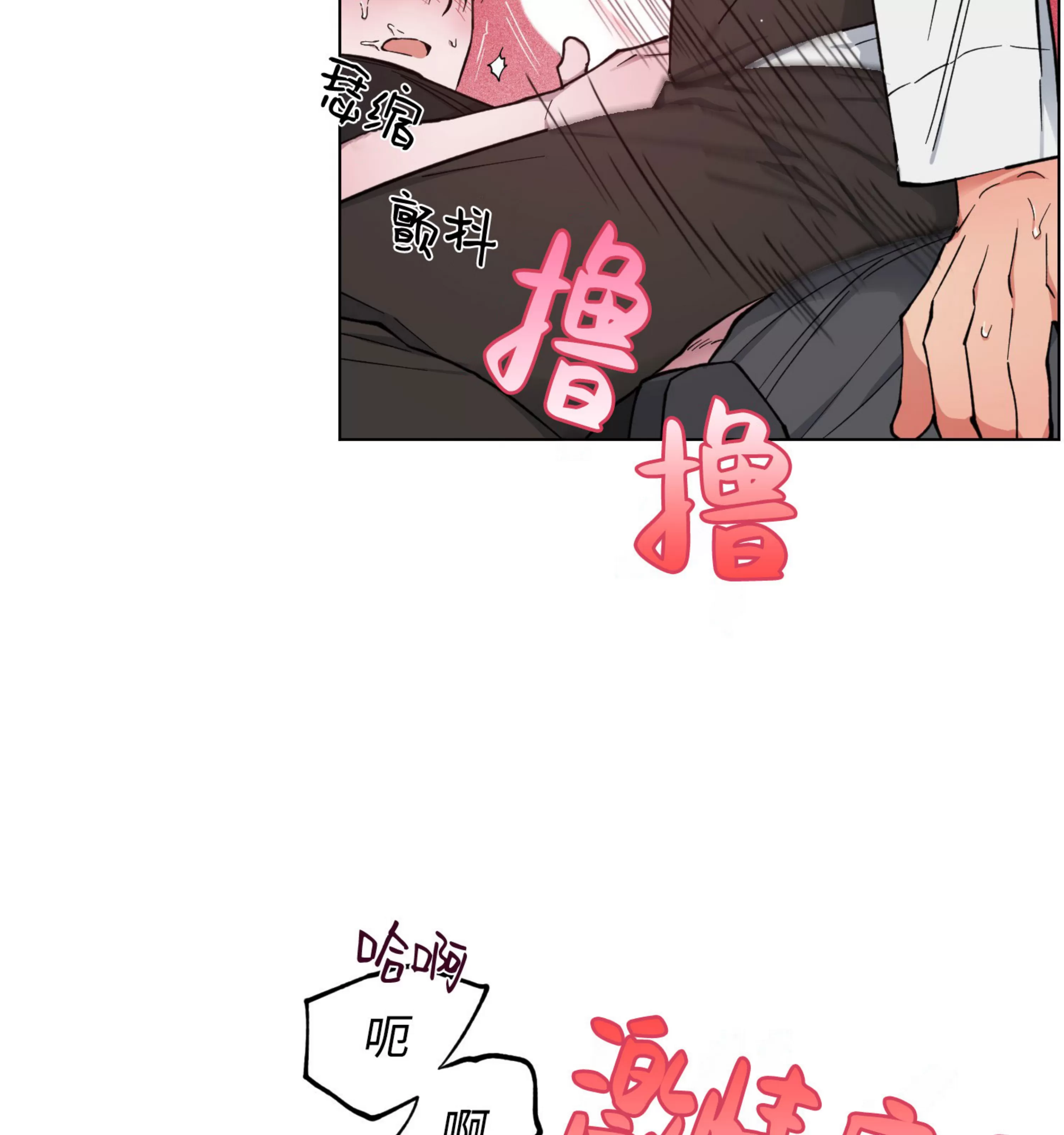 《拂晓，云霄与江》漫画最新章节第17话免费下拉式在线观看章节第【44】张图片