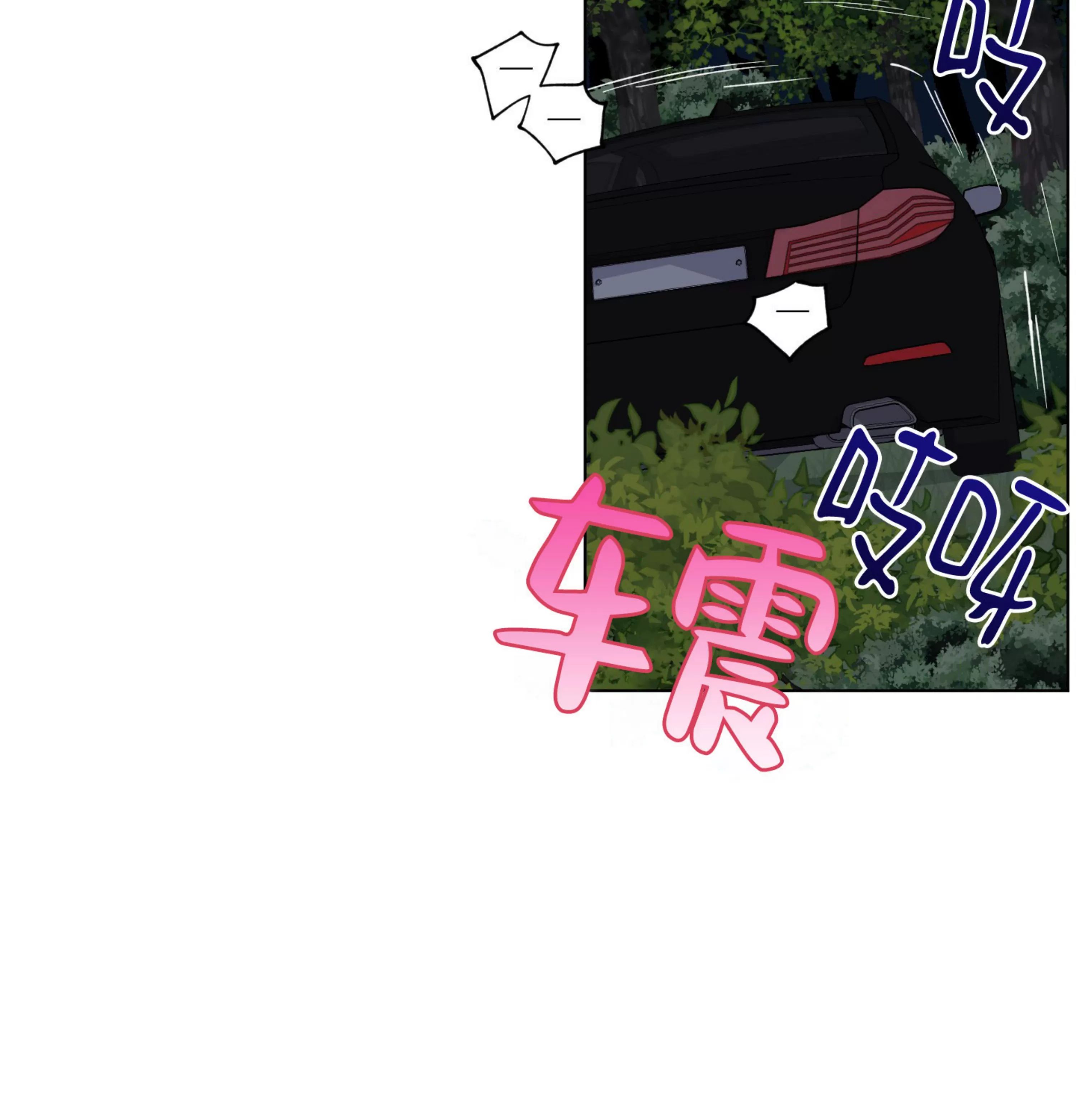 《拂晓，云霄与江》漫画最新章节第17话免费下拉式在线观看章节第【77】张图片