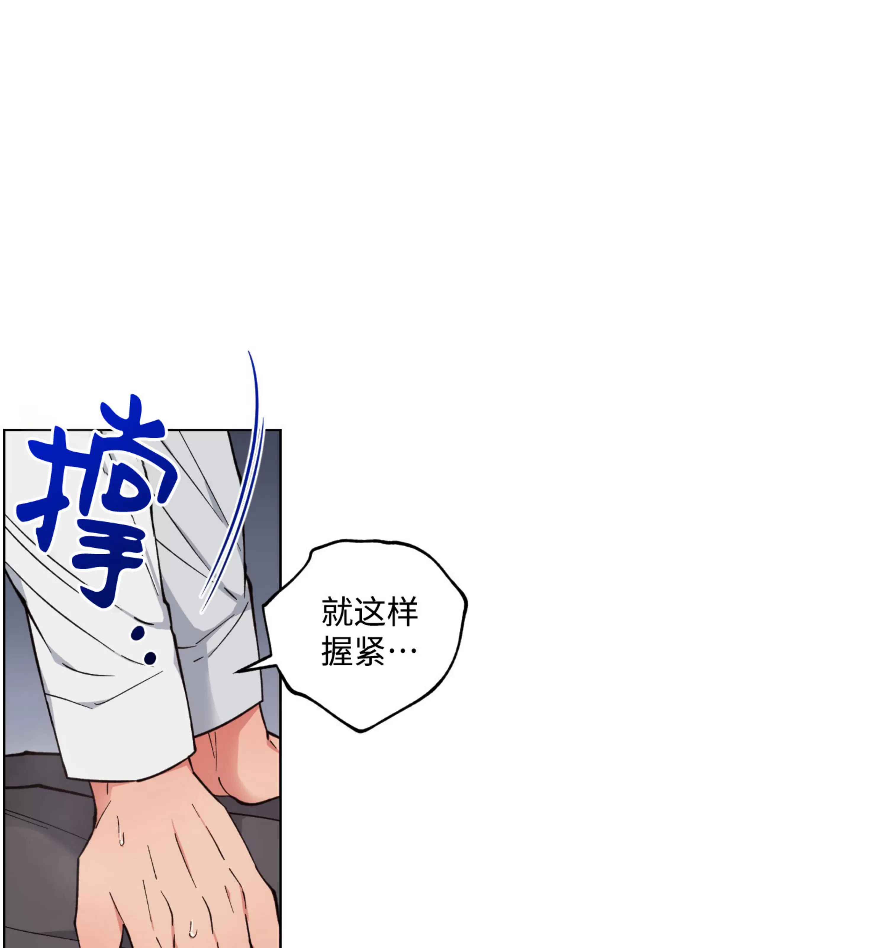 《拂晓，云霄与江》漫画最新章节第17话免费下拉式在线观看章节第【42】张图片