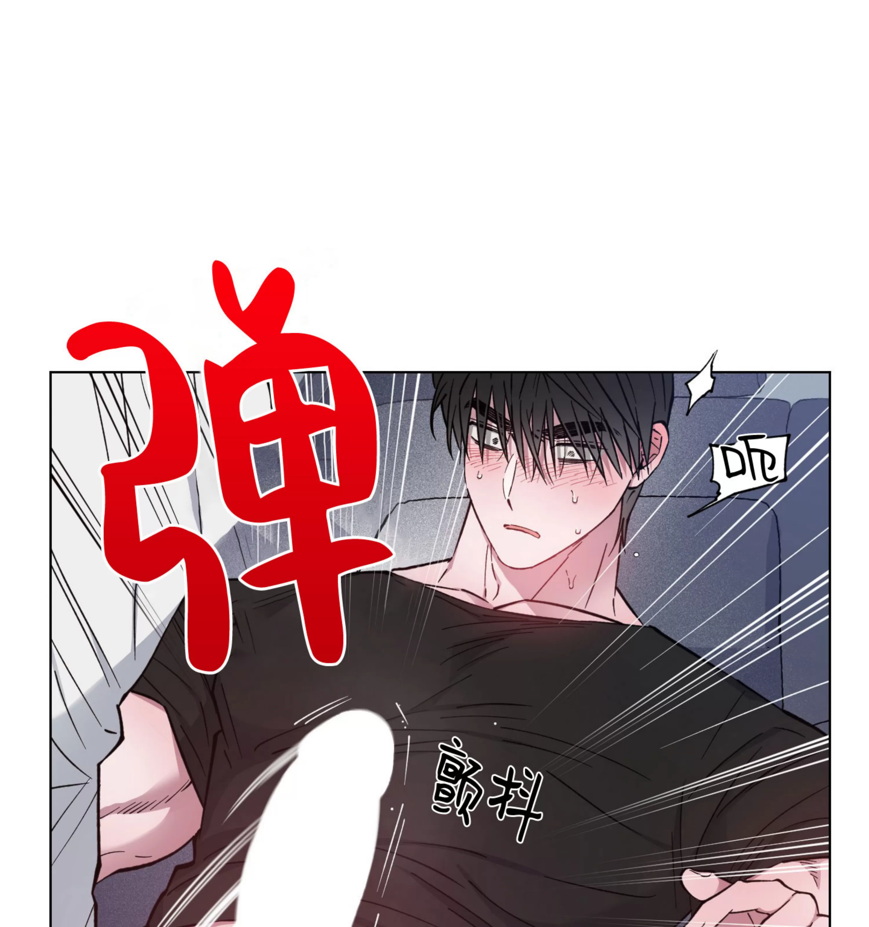 《拂晓，云霄与江》漫画最新章节第17话免费下拉式在线观看章节第【15】张图片