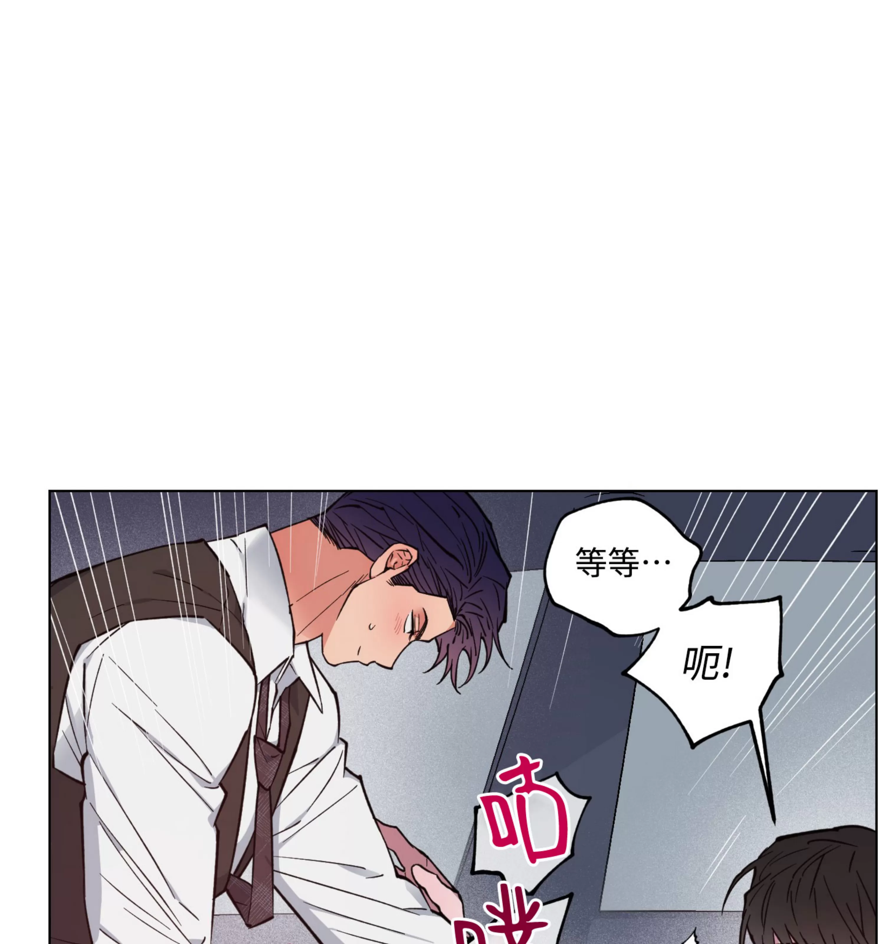 《拂晓，云霄与江》漫画最新章节第17话免费下拉式在线观看章节第【20】张图片