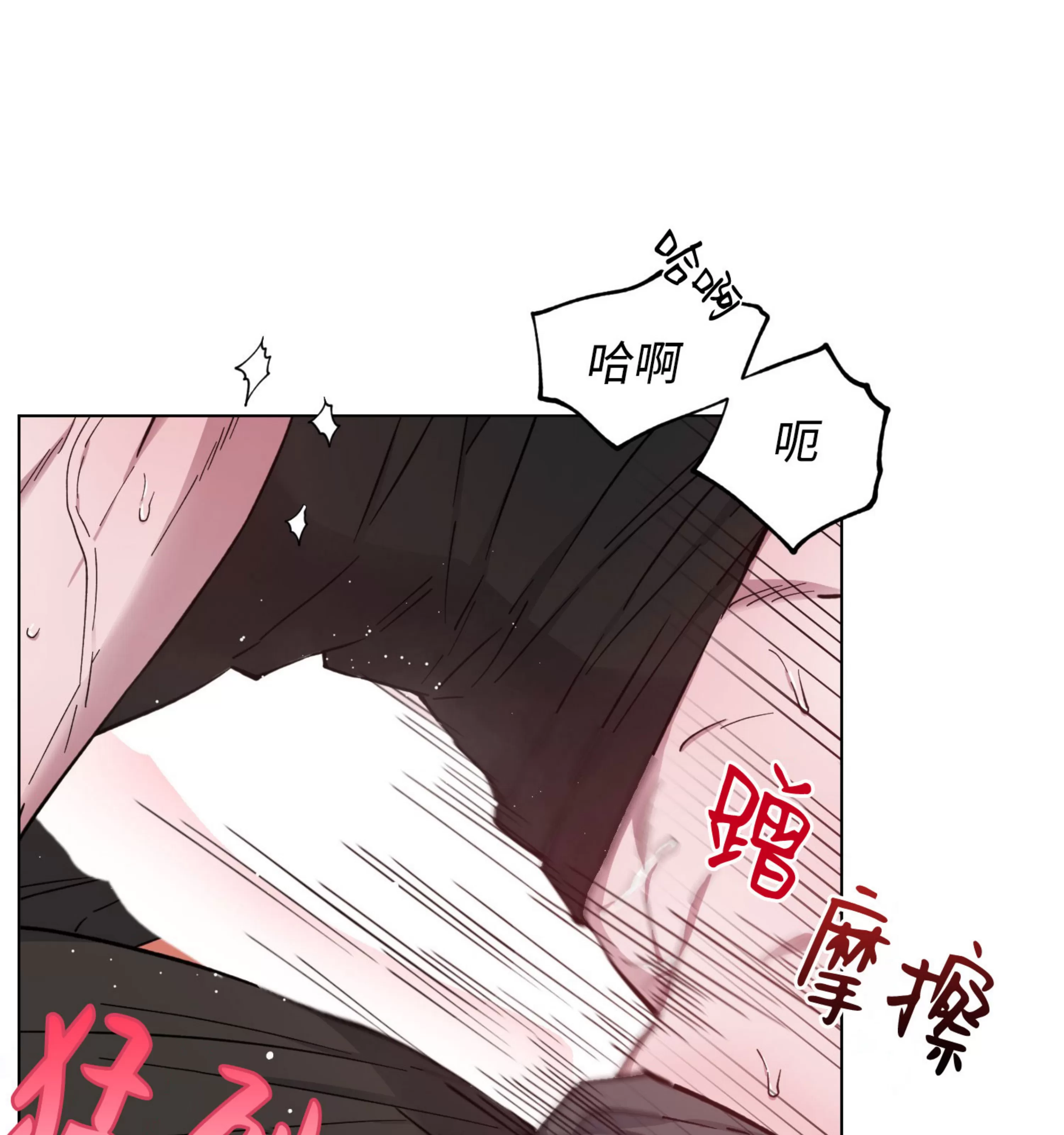 《拂晓，云霄与江》漫画最新章节第17话免费下拉式在线观看章节第【57】张图片